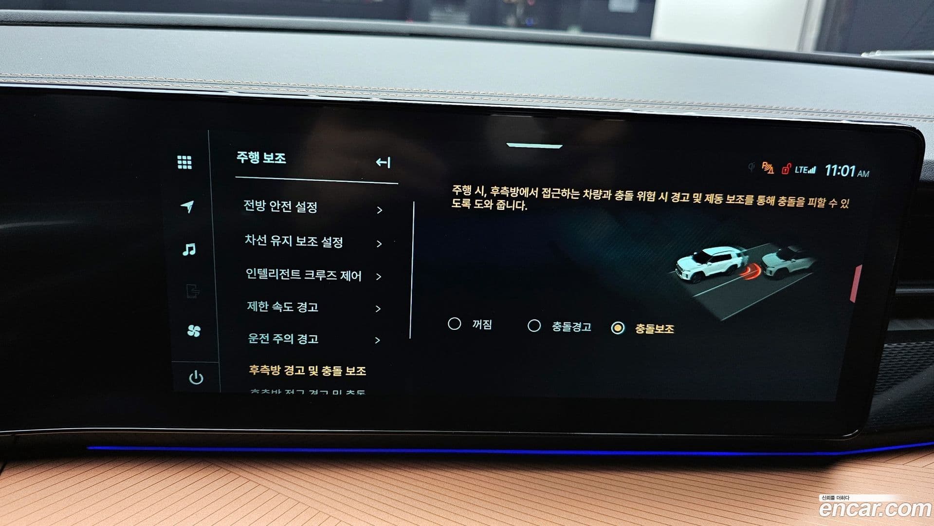 Main__Slider__Photo:Torres KG_Mobility_Ssangyong 2025.2-16