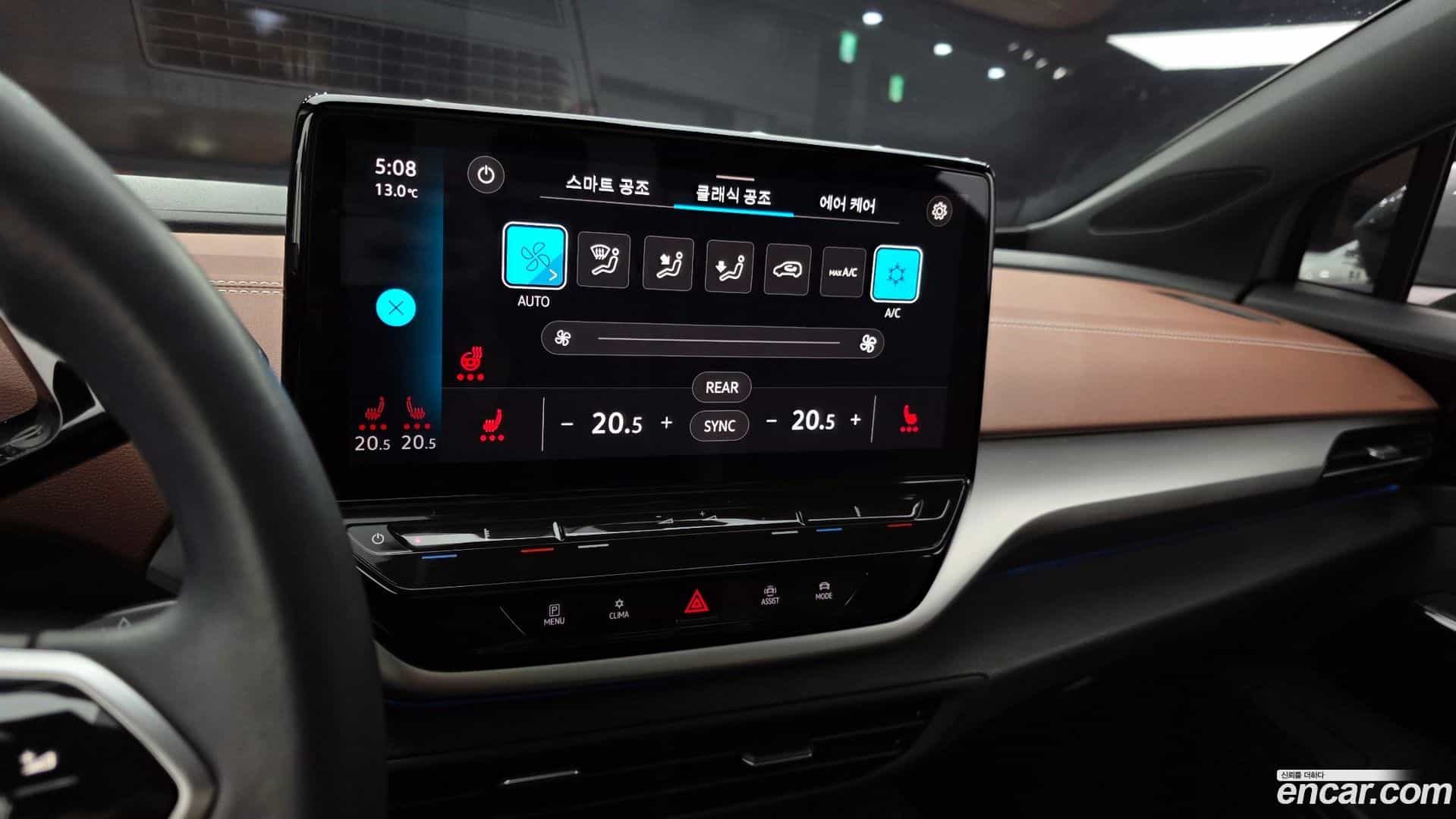 ID.4 Volkswagen 2023.11-OPTION-018