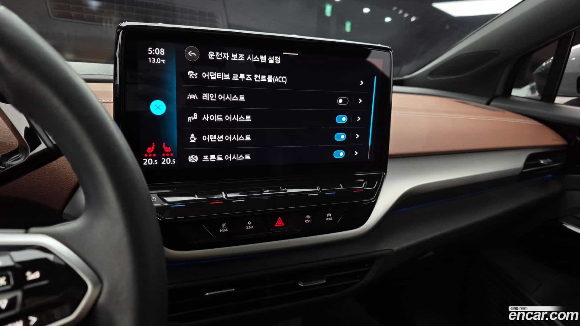 ID.4 Volkswagen 2023.11-OPTION-019