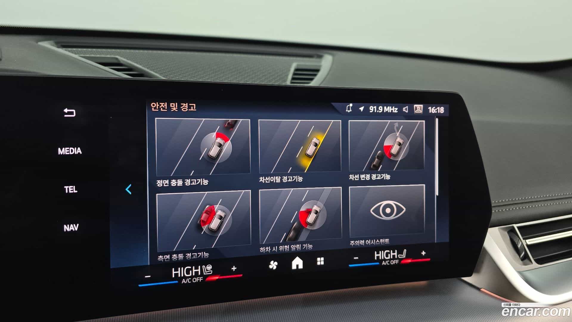 X1 BMW 2025.3-OPTION-020