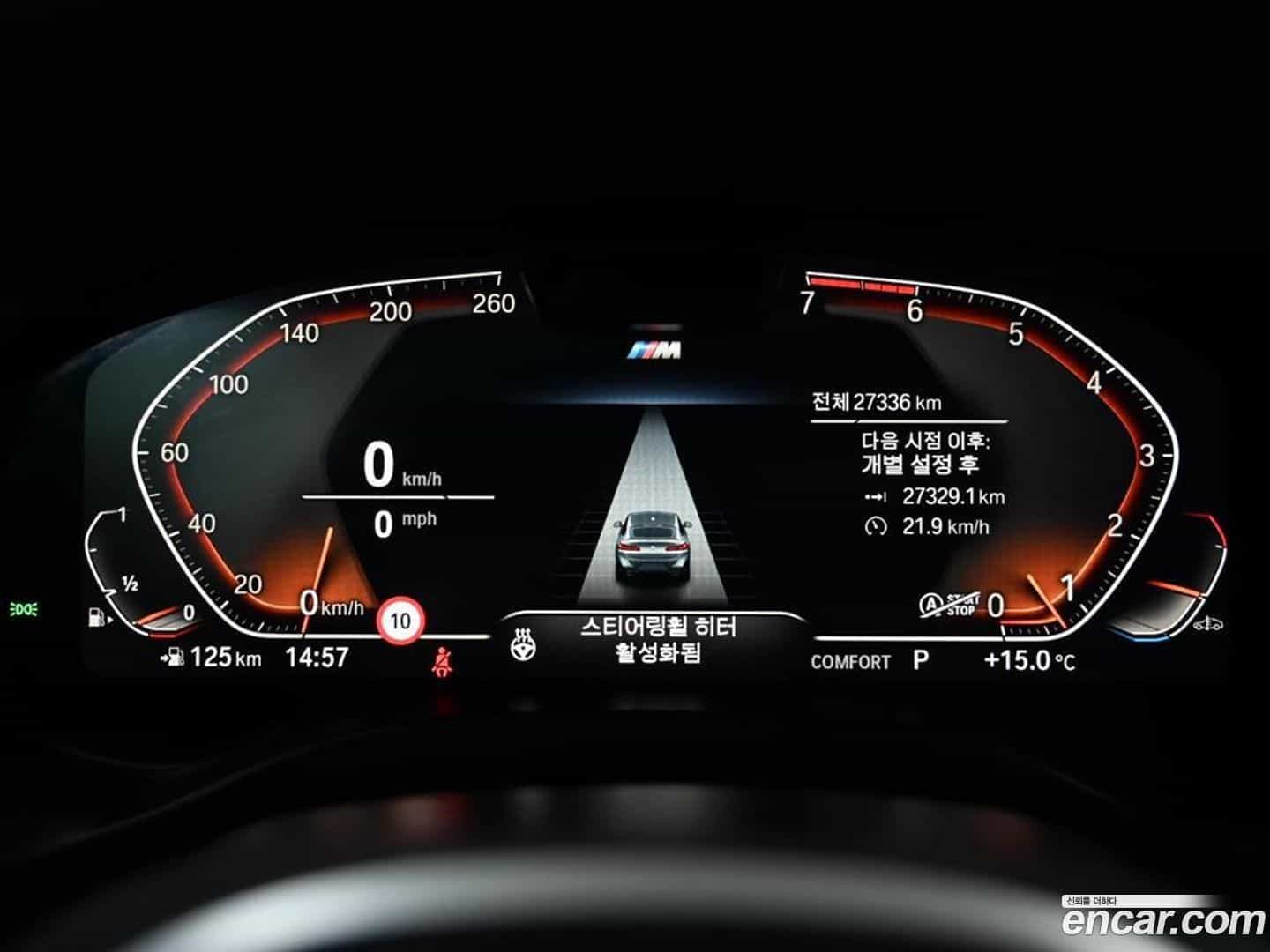 X4 BMW 2023.9-INNER-008