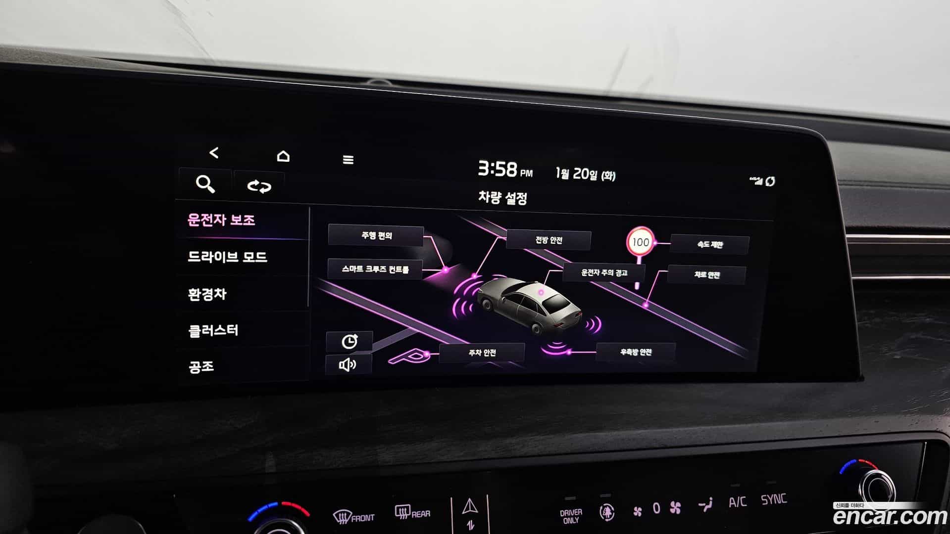 K8 Kia 2021.6-OPTION-020