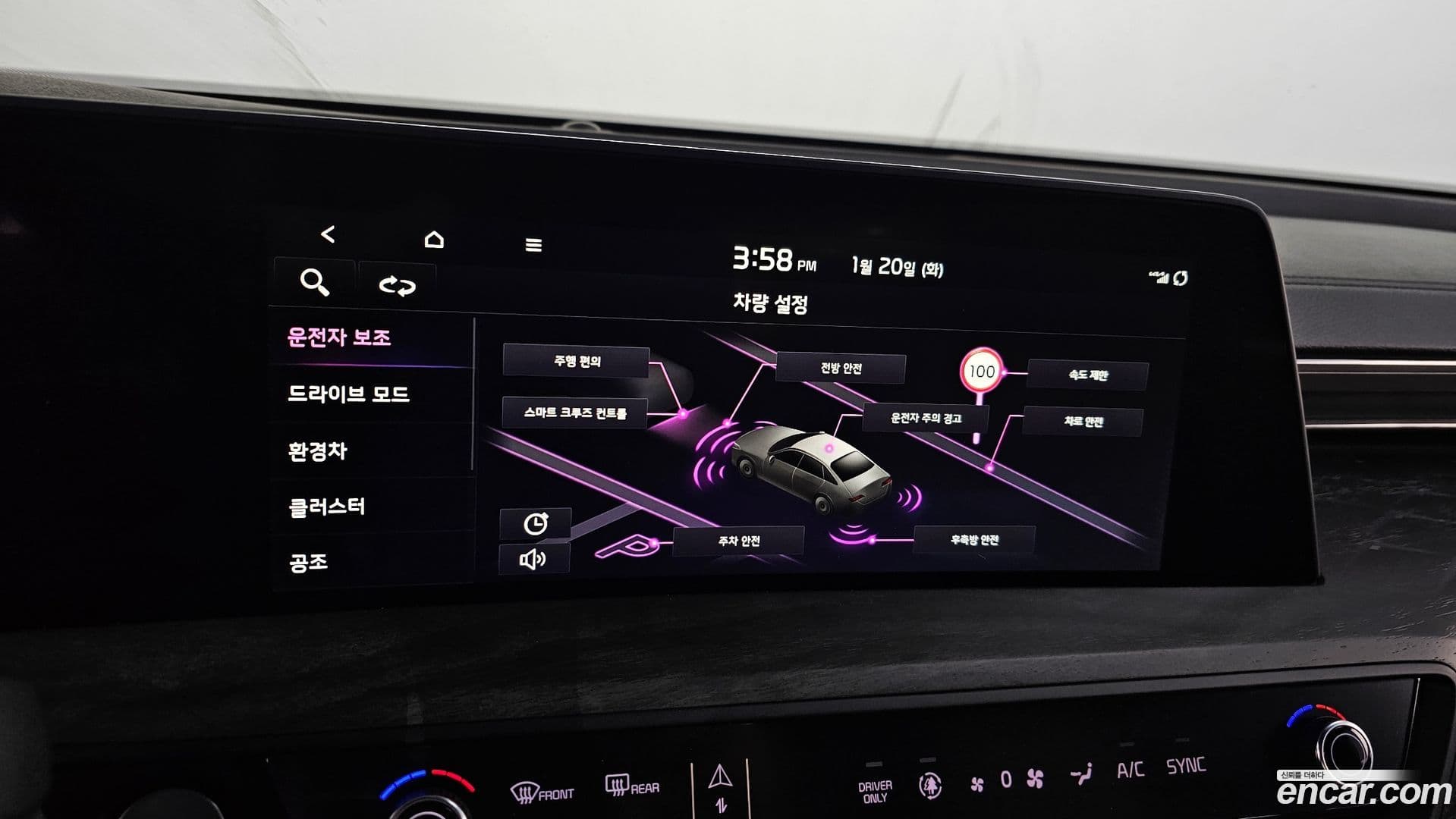 Main__Slider__Photo:K8 Kia 2021.6-15