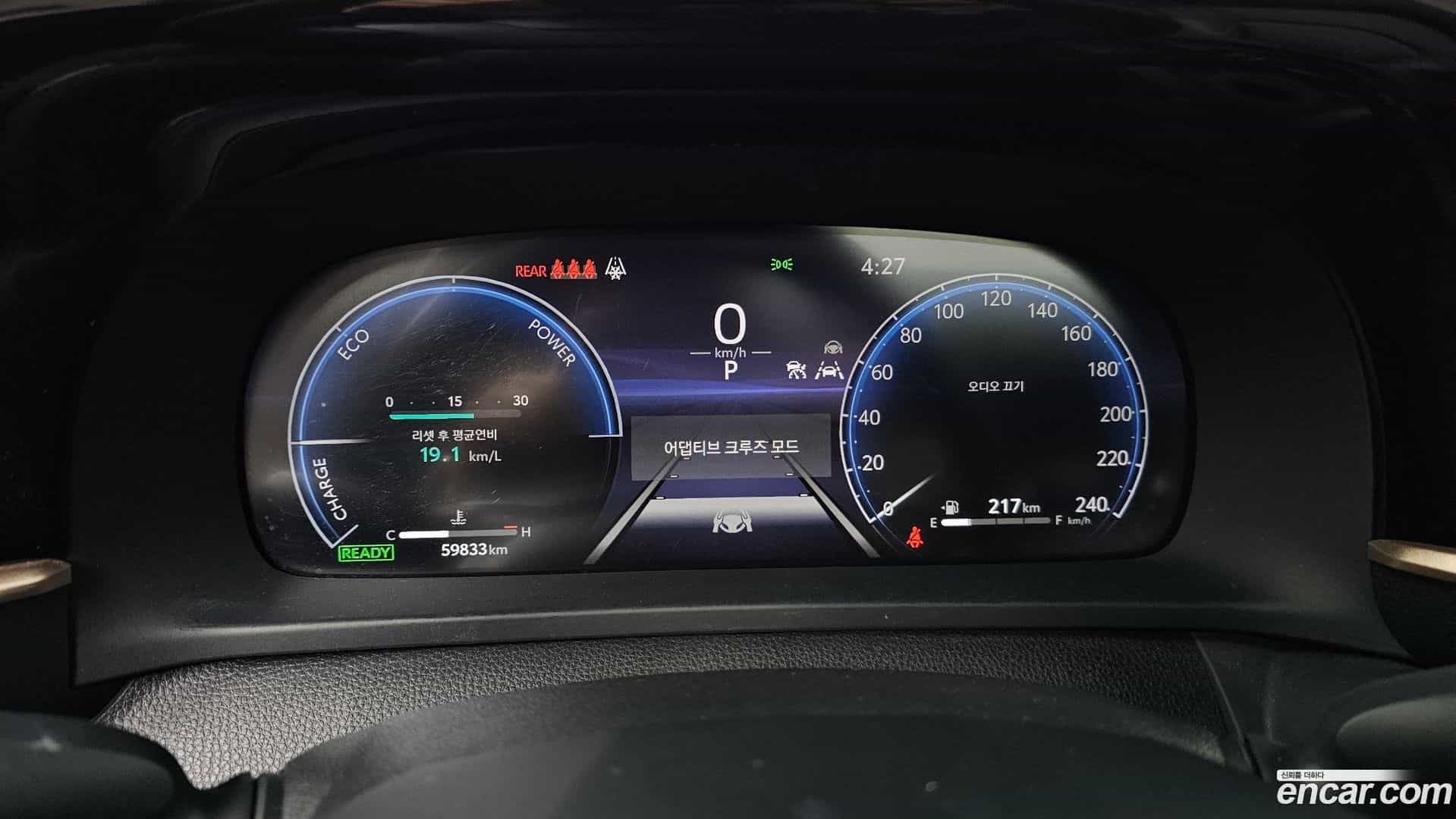 Crown Toyota 2023.8-INNER-008