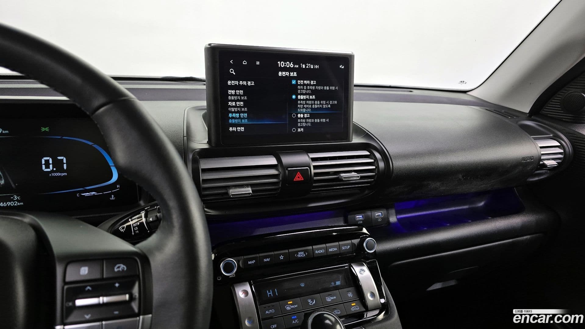 Main__Slider__Photo:Casper Hyundai 2021.11-15