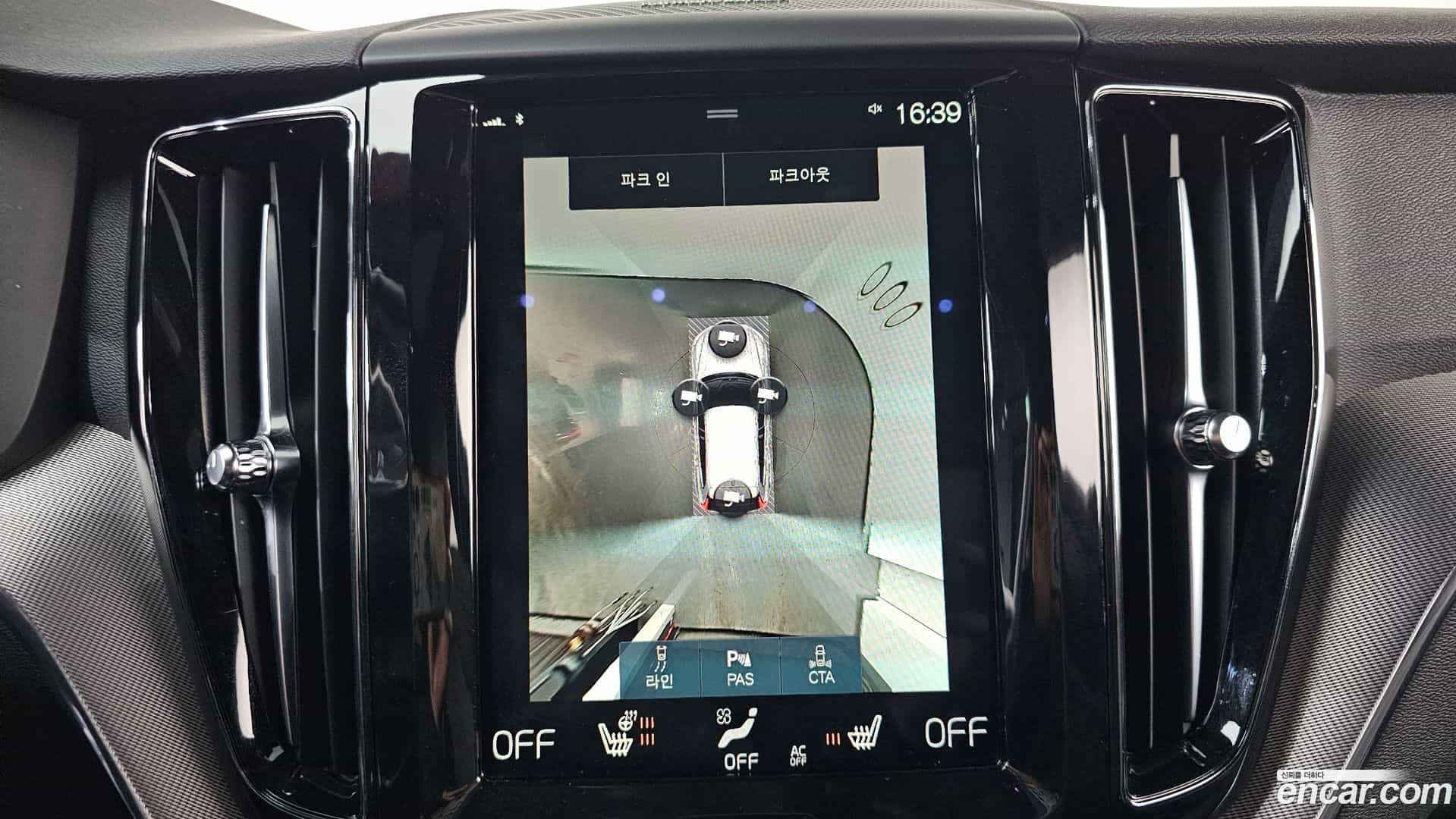 XC60 Volvo 2020.11-OPTION-019