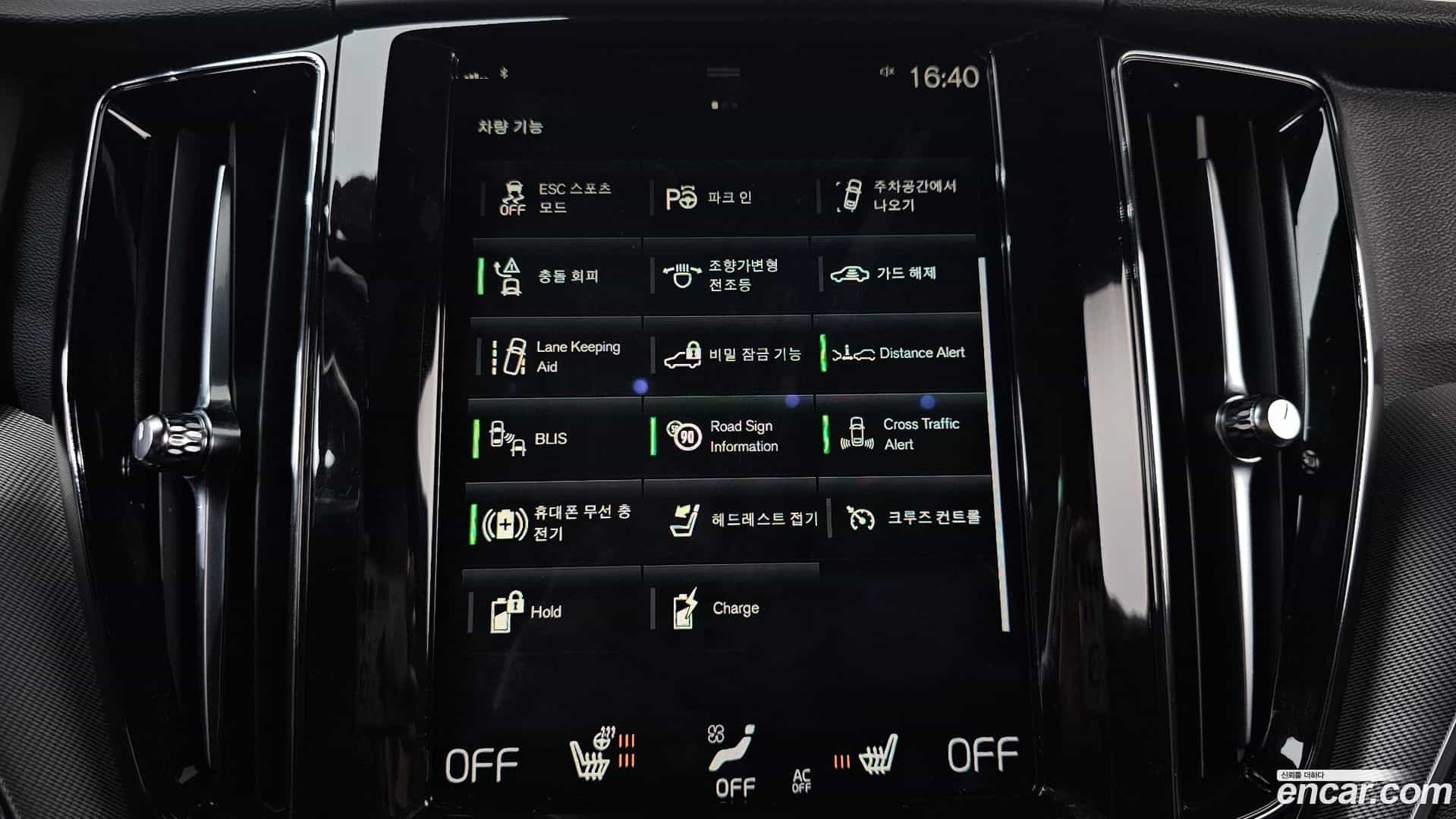 XC60 Volvo 2020.11-OPTION-020