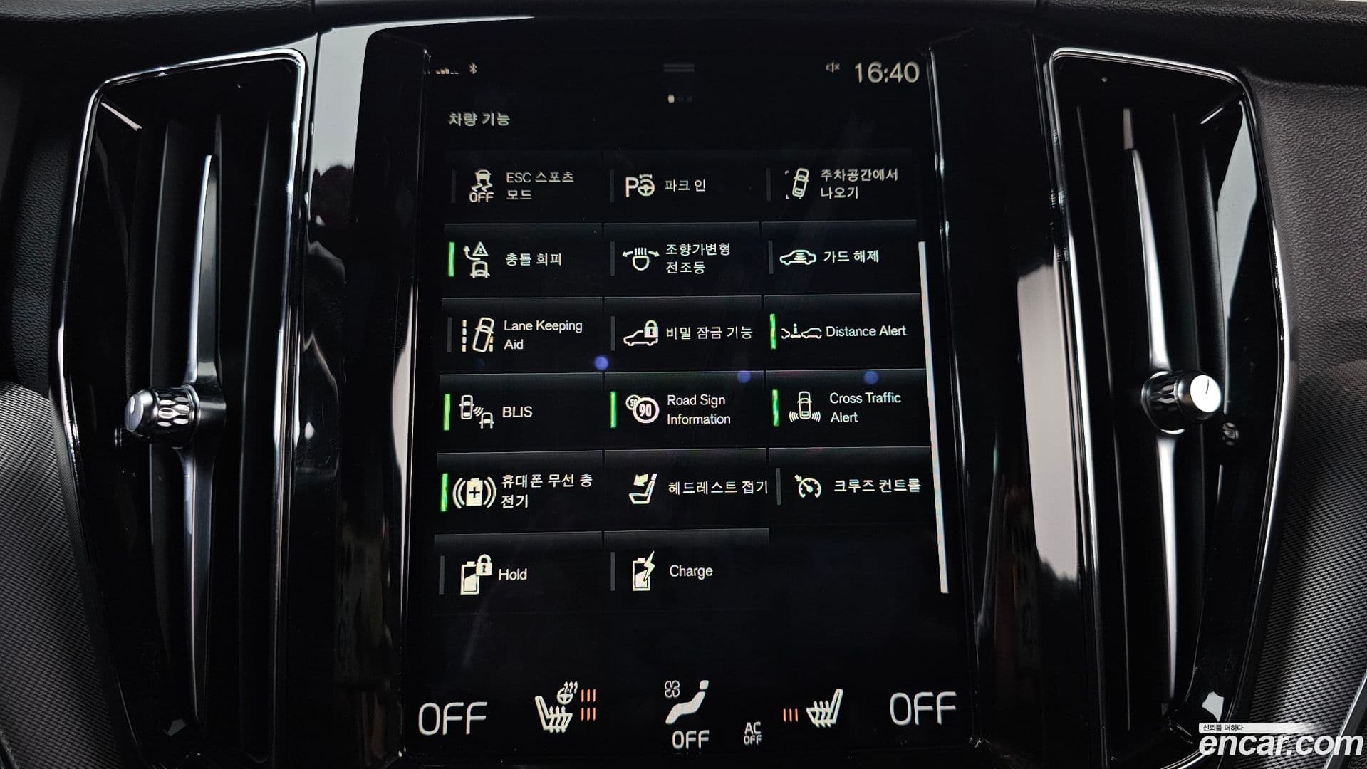 Main__Slider__Photo:XC60 Volvo 2020.11-15