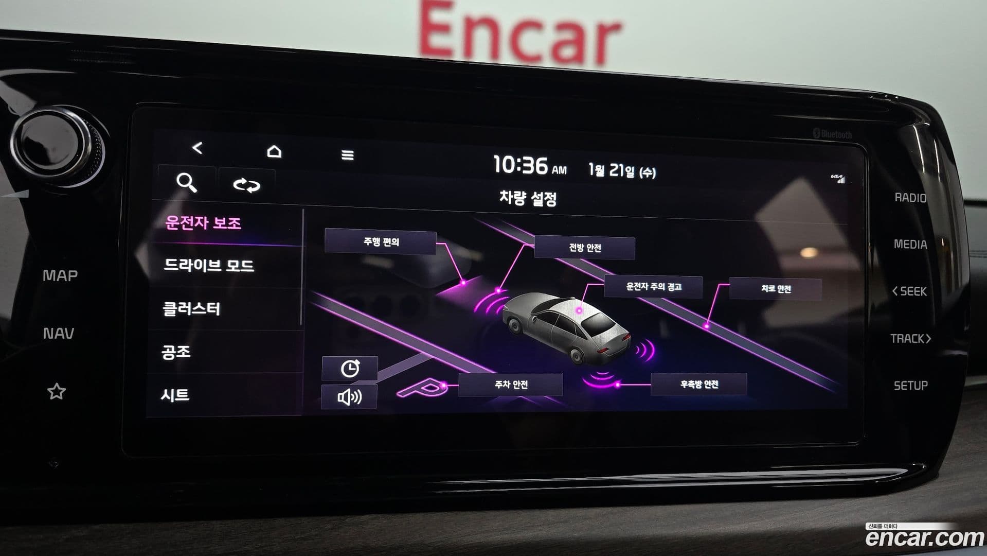 Main__Slider__Photo:K5 Kia 2020.3-15