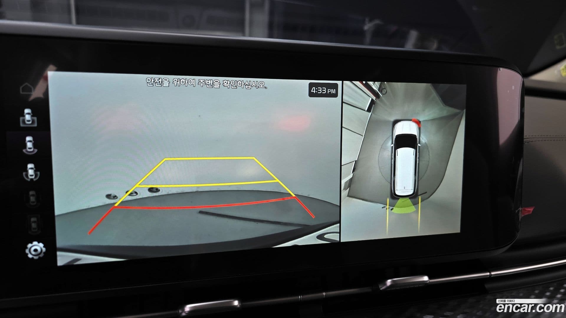 Main__Slider__Photo:Canival Kia 2023.8-14