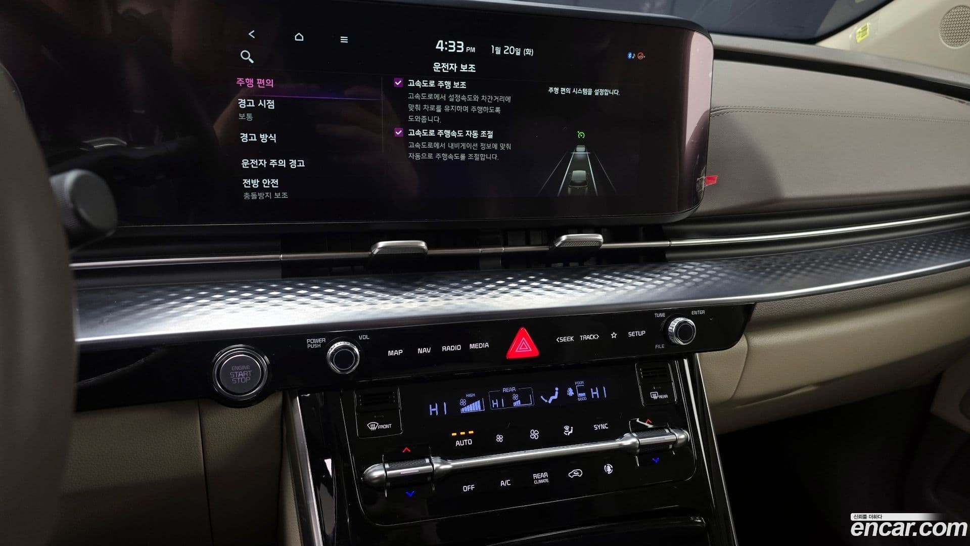 Main__Slider__Photo:Canival Kia 2023.8-15