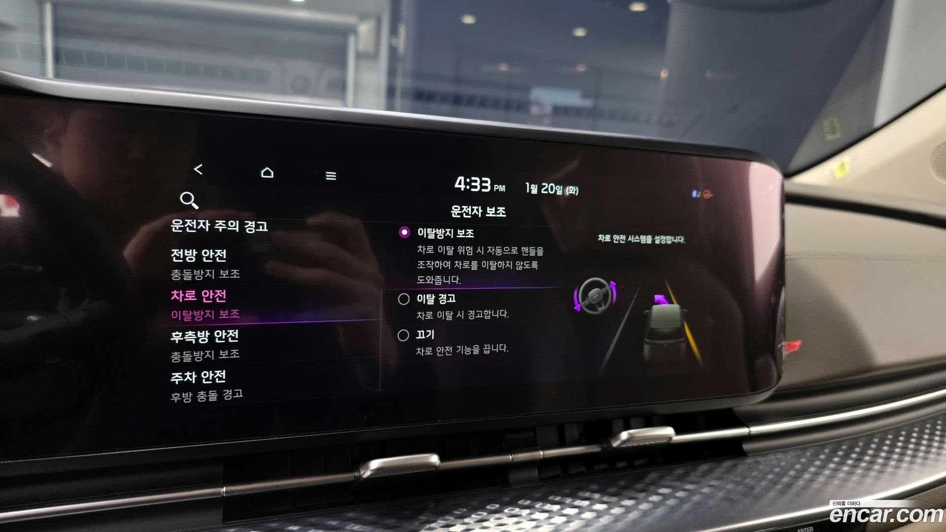 Main__Slider__Photo:Canival Kia 2023.8-16