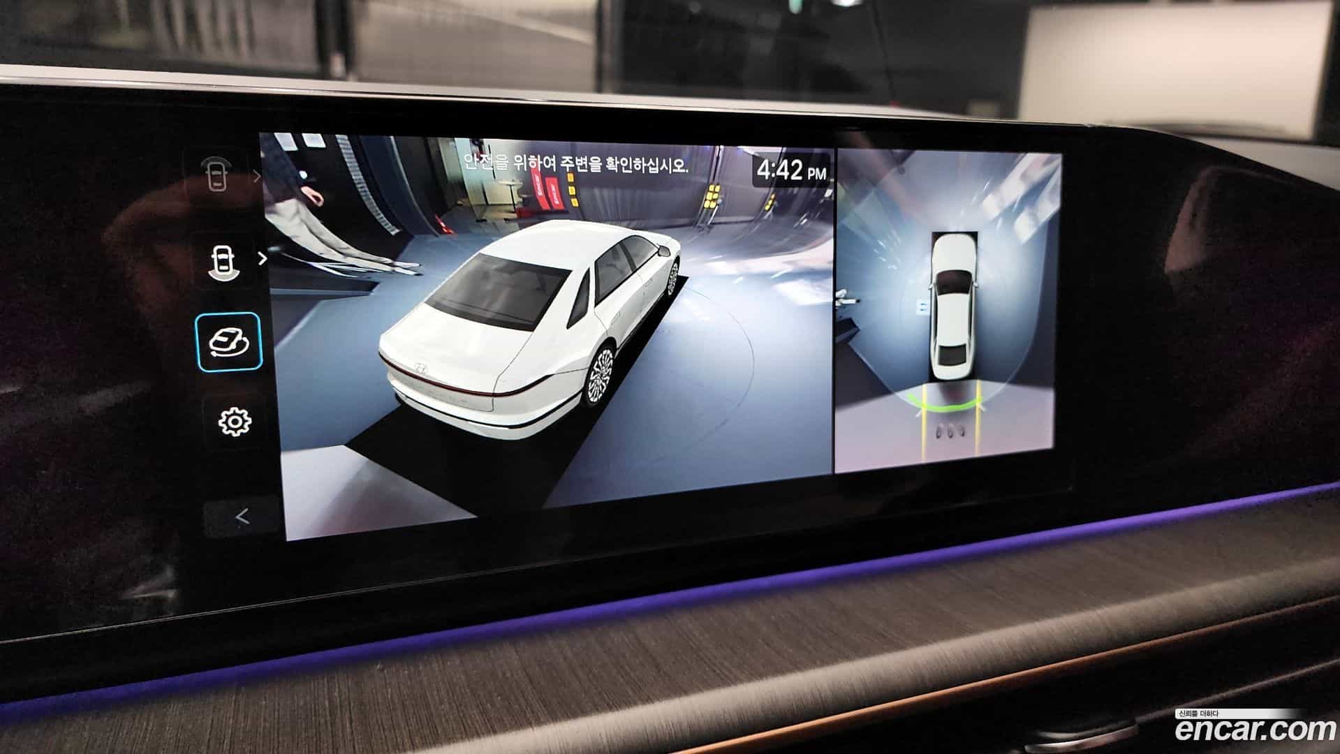 Grandeur Hyundai 2023.10-OPTION-020