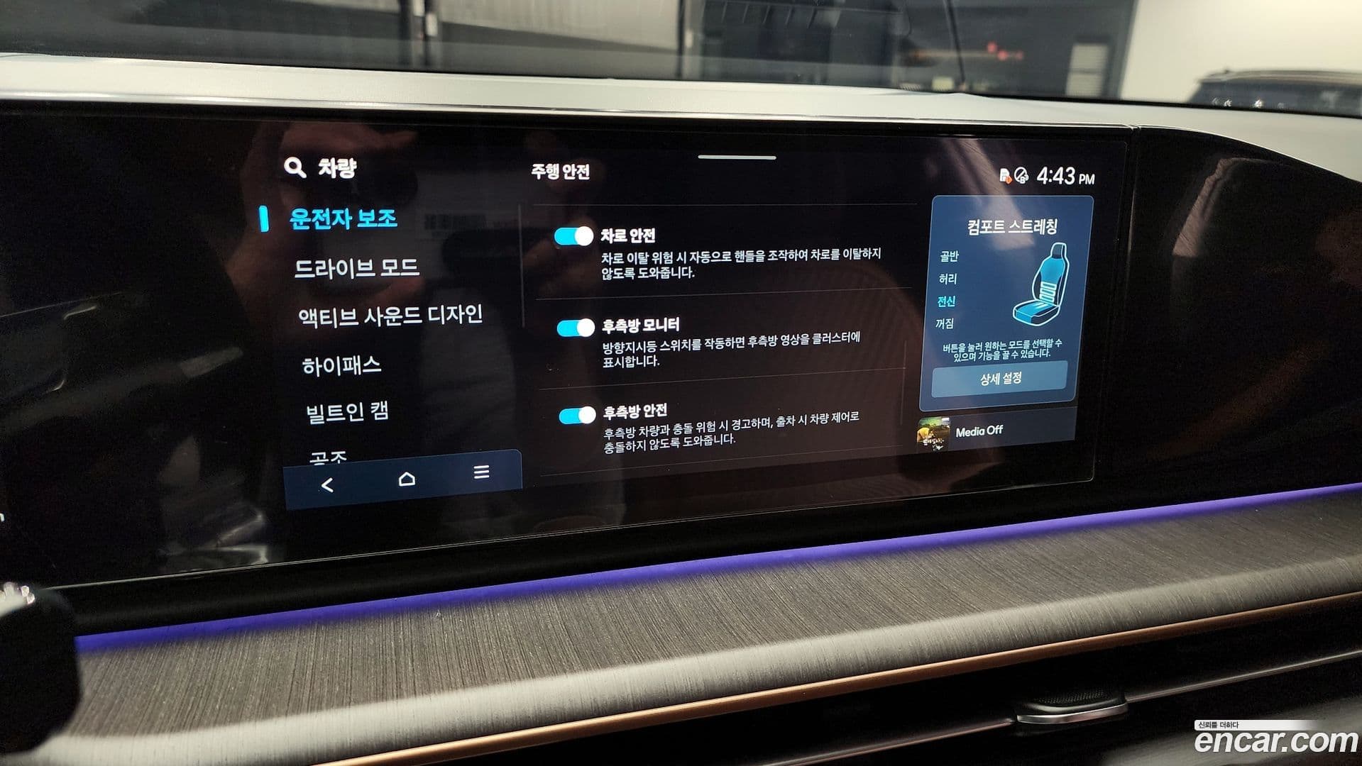 Main__Slider__Photo:Grandeur Hyundai 2023.10-16