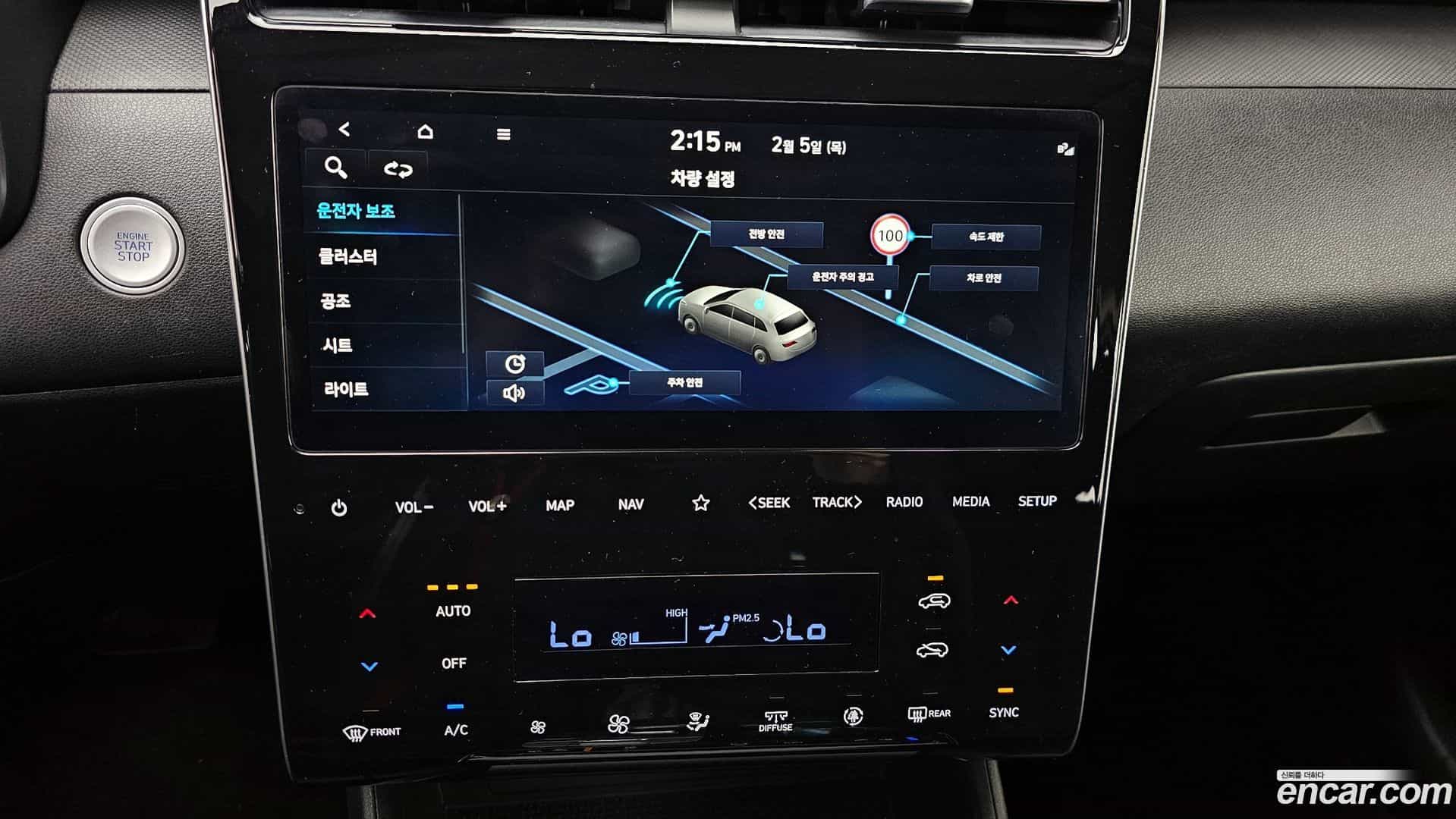 Tucson Hyundai 2023.7-OPTION-019