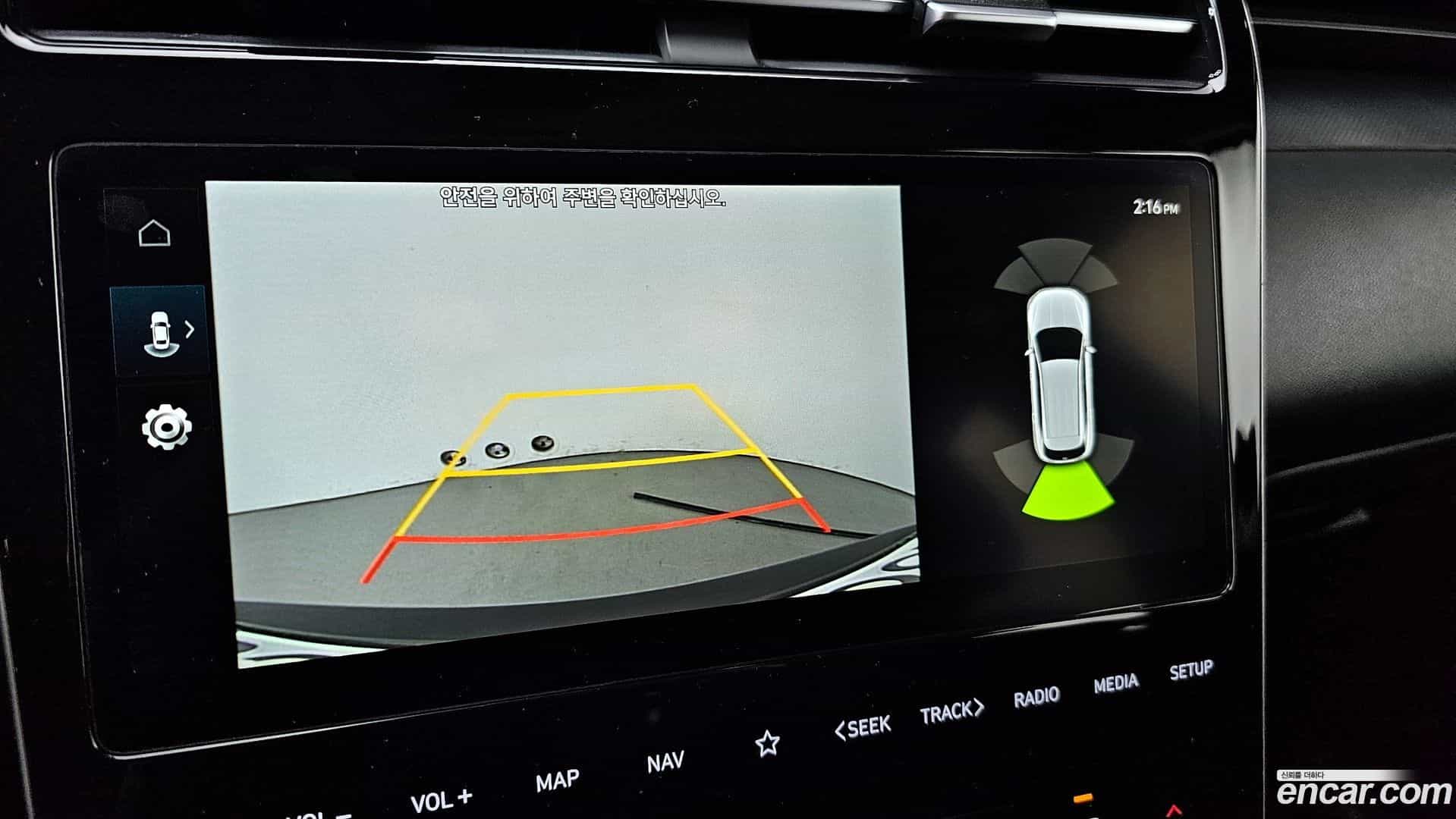 Tucson Hyundai 2023.7-OPTION-020