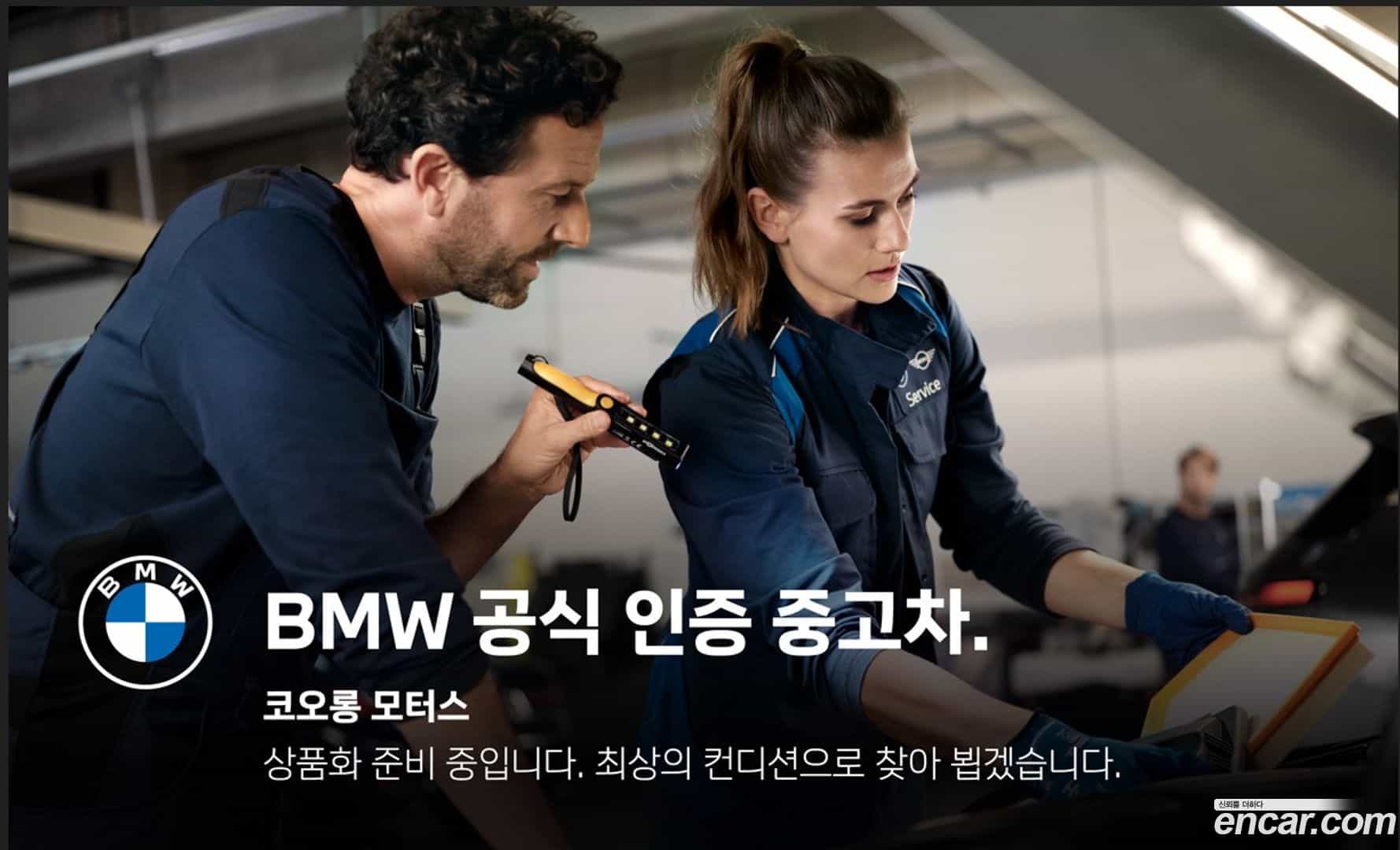 3-Series BMW 2024.5-OUTER-001