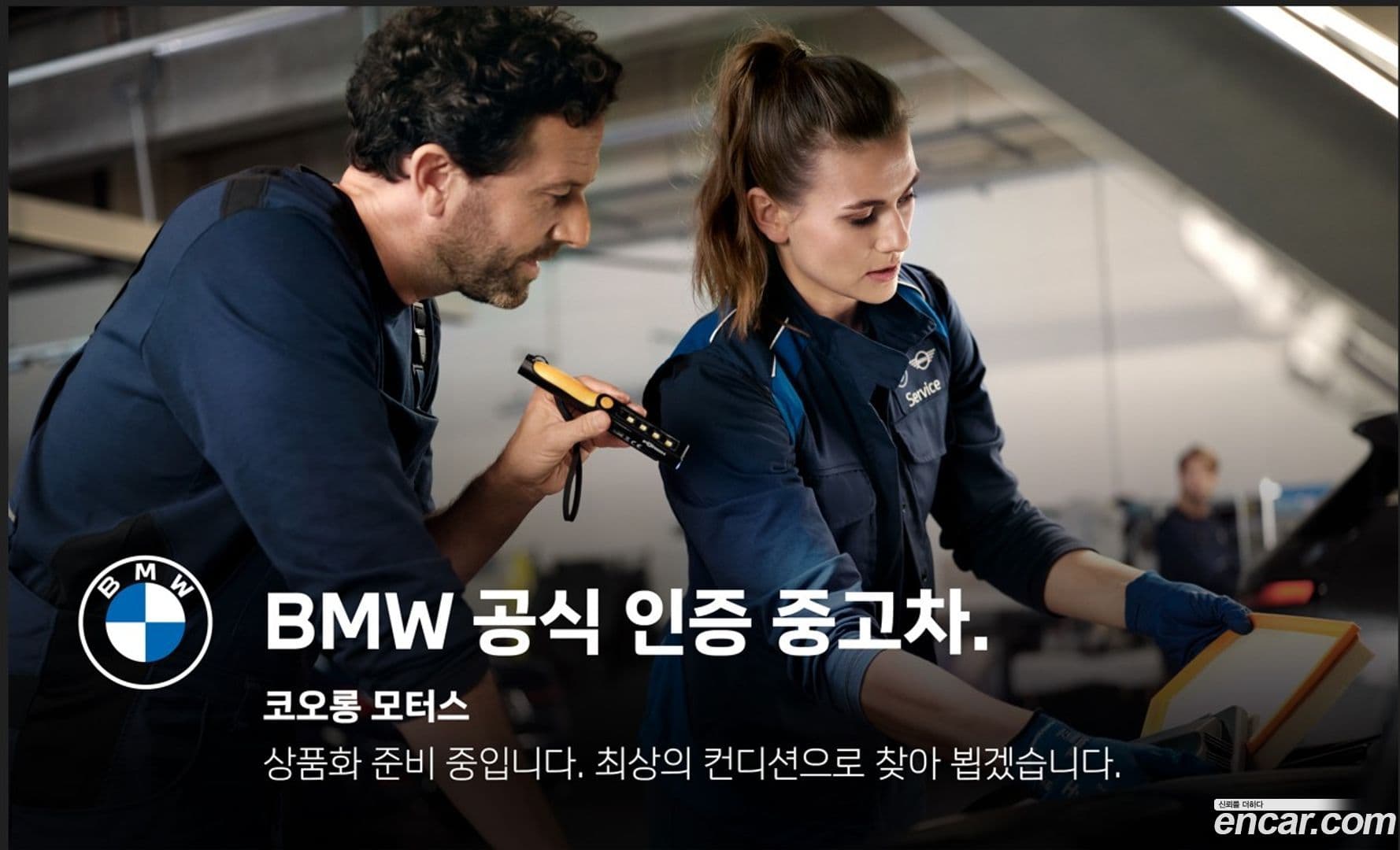 Main__Slider__Photo:3-Series BMW 2024.5-0