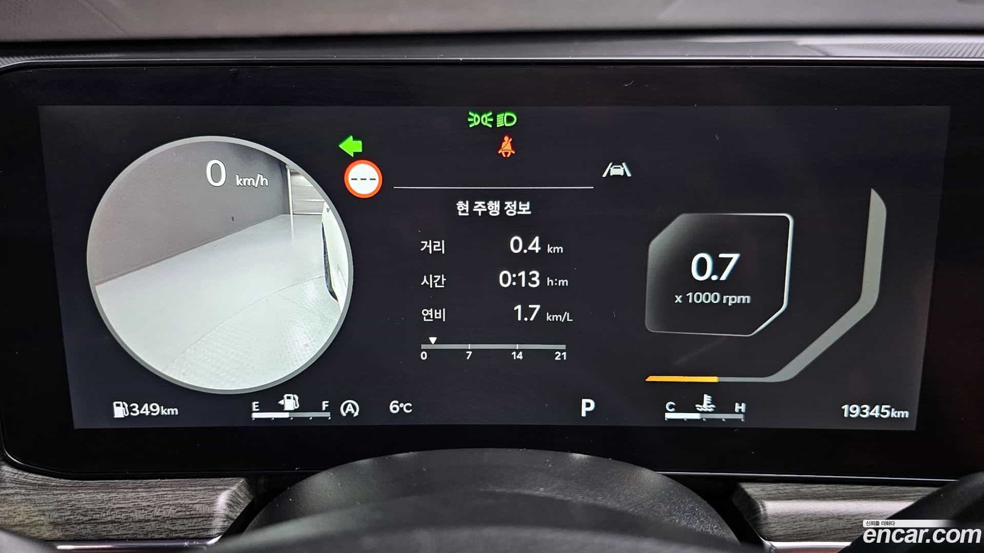 K5 Kia 2025.3-INNER-008