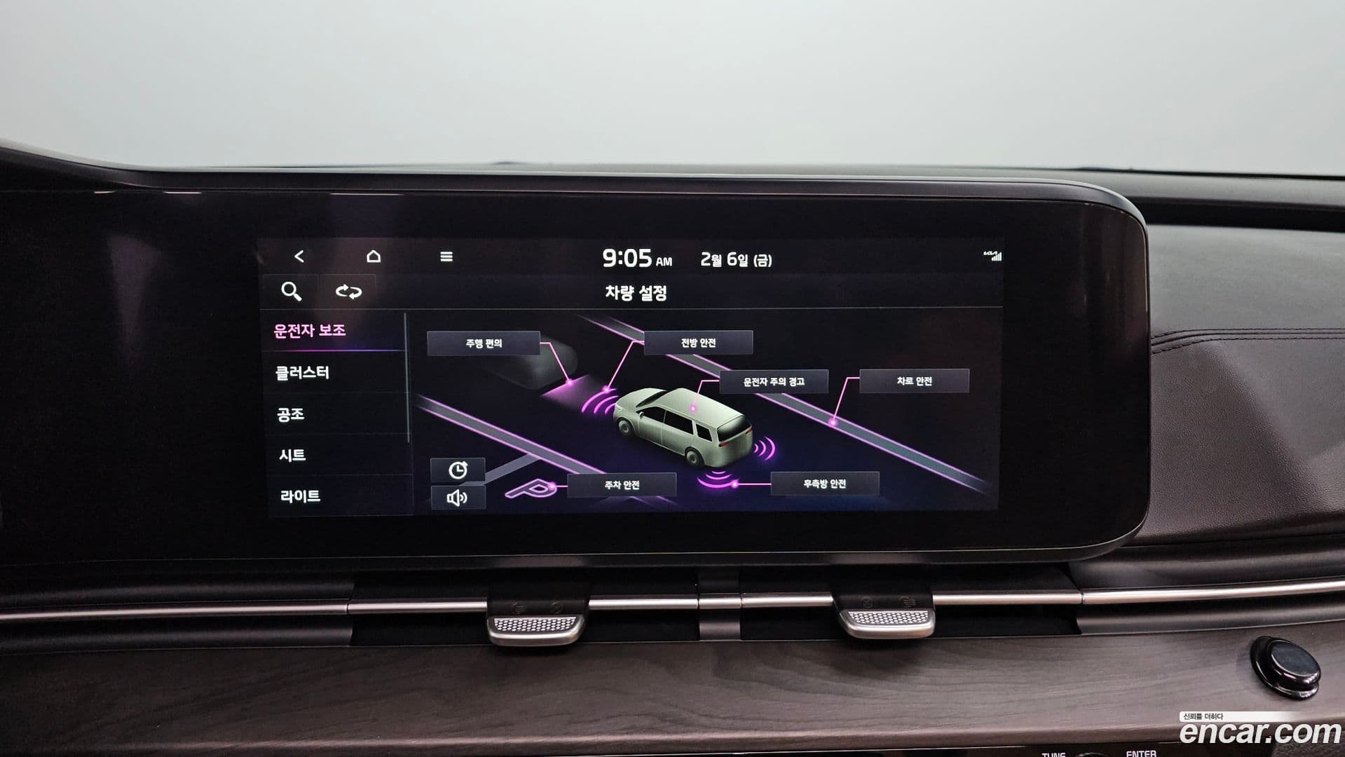 Main__Slider__Photo:Canival Kia 2022.3-13