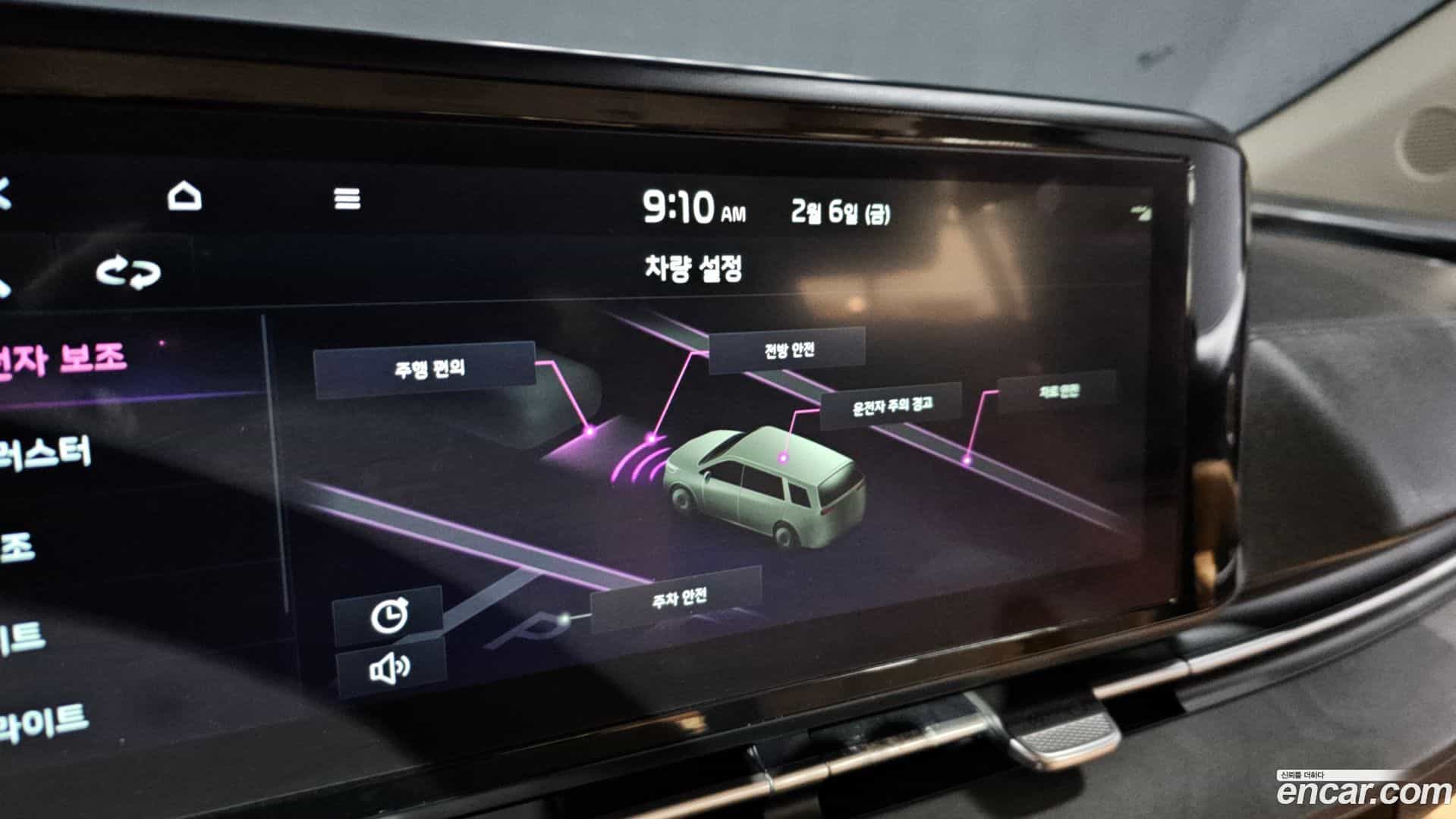 Canival Kia 2022.11-OPTION-019