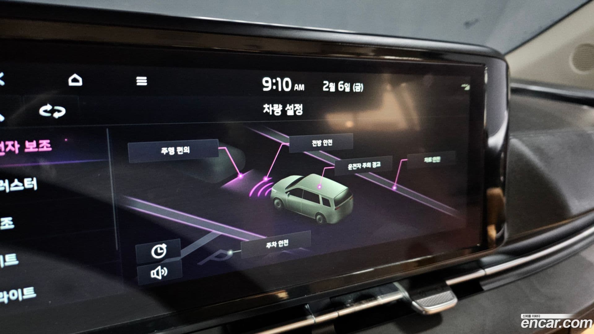 Main__Slider__Photo:Canival Kia 2022.11-14