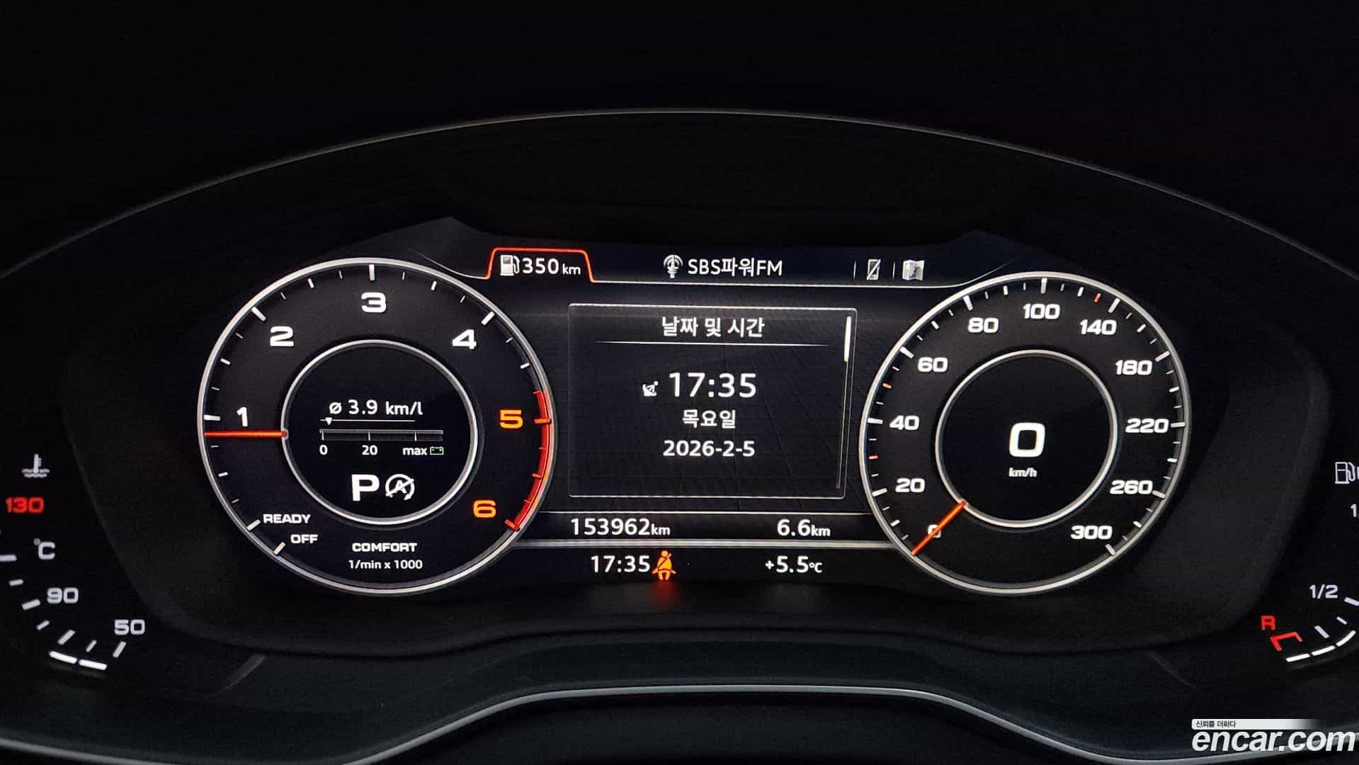 Q5 Audi 2020.7-INNER-008