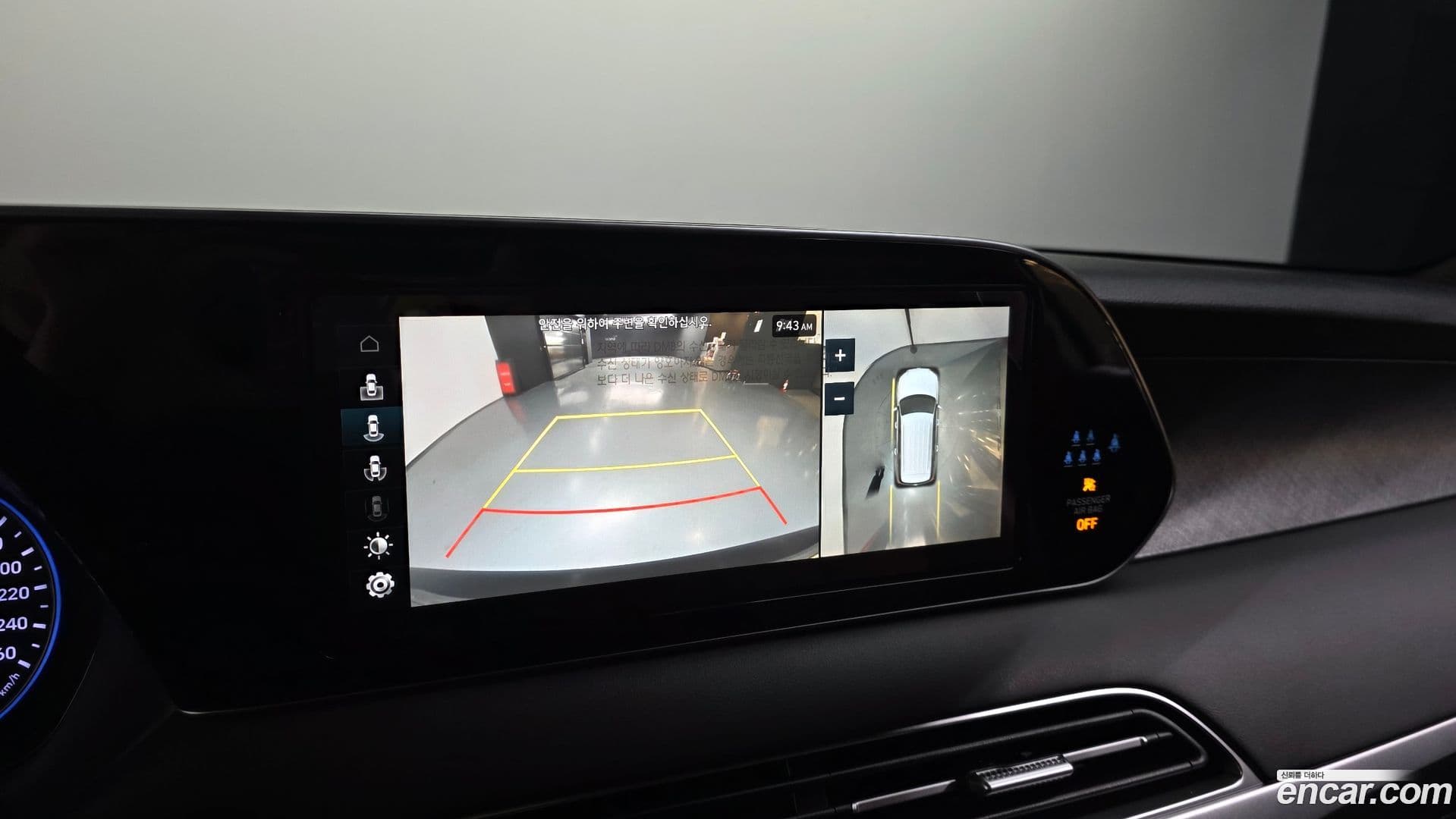 Main__Slider__Photo:Palisade Hyundai 2022.3-14