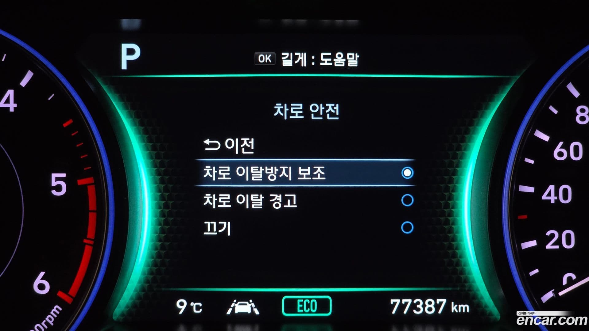 Main__Slider__Photo:Palisade Hyundai 2022.3-16