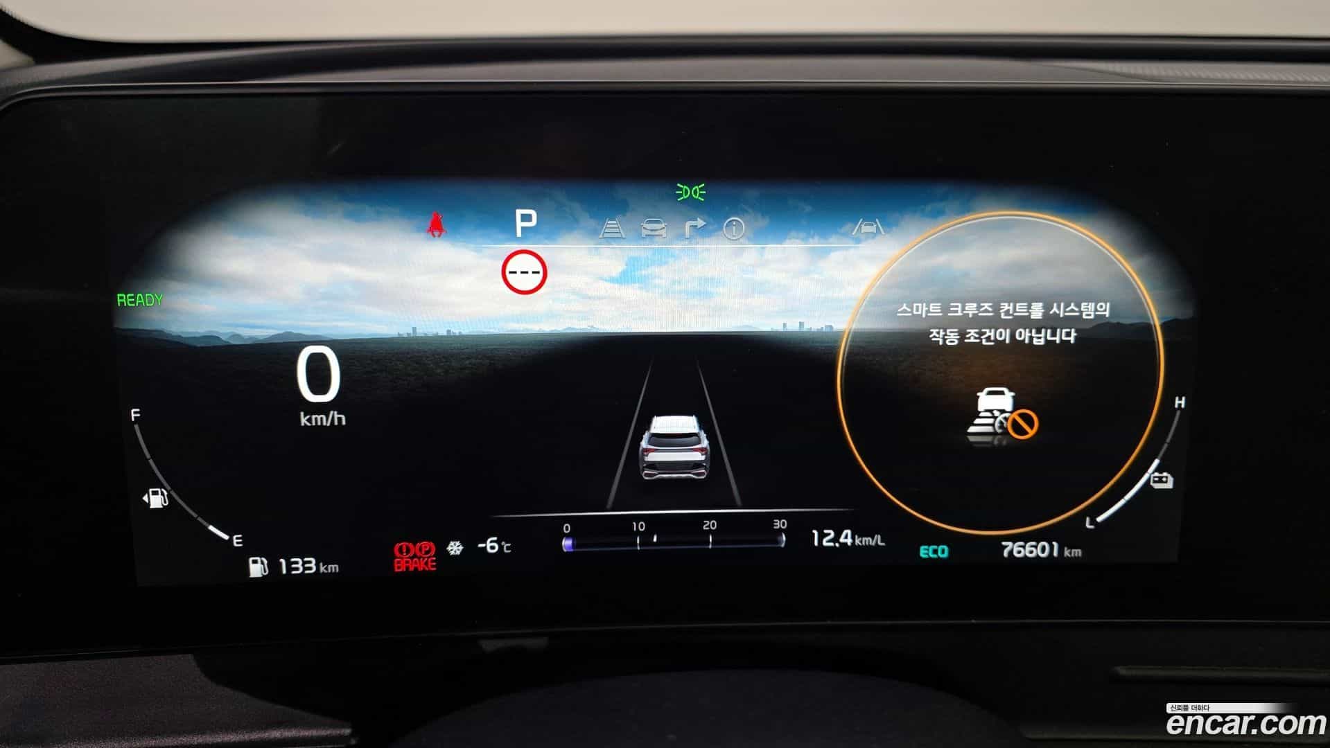 Sportage Kia 2023.2-INNER-008