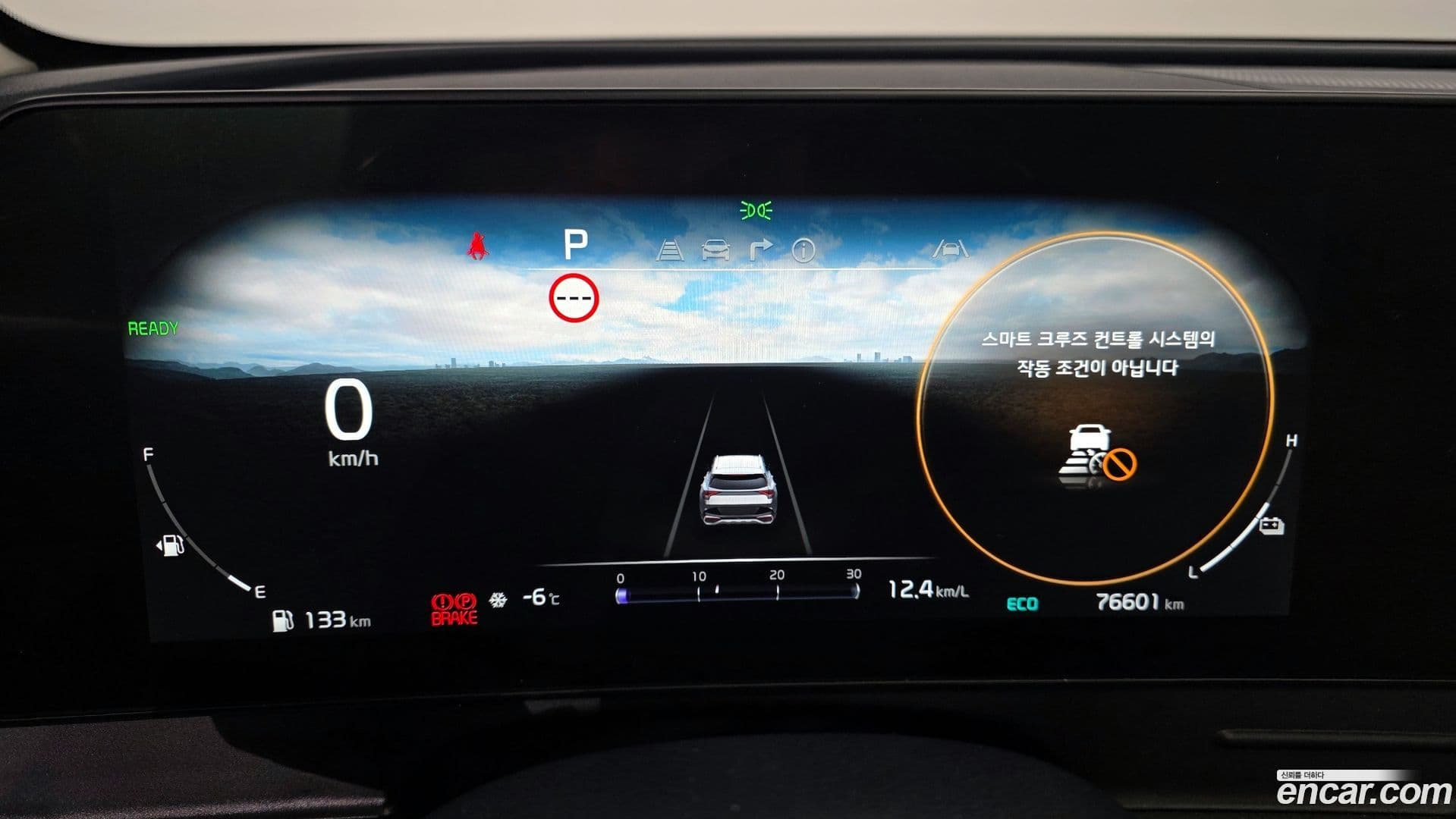 Main__Slider__Photo:Sportage Kia 2023.2-7