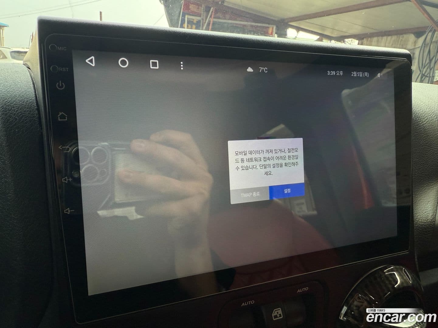 Main__Slider__Photo:Wrangler Jeep 2016.10-9