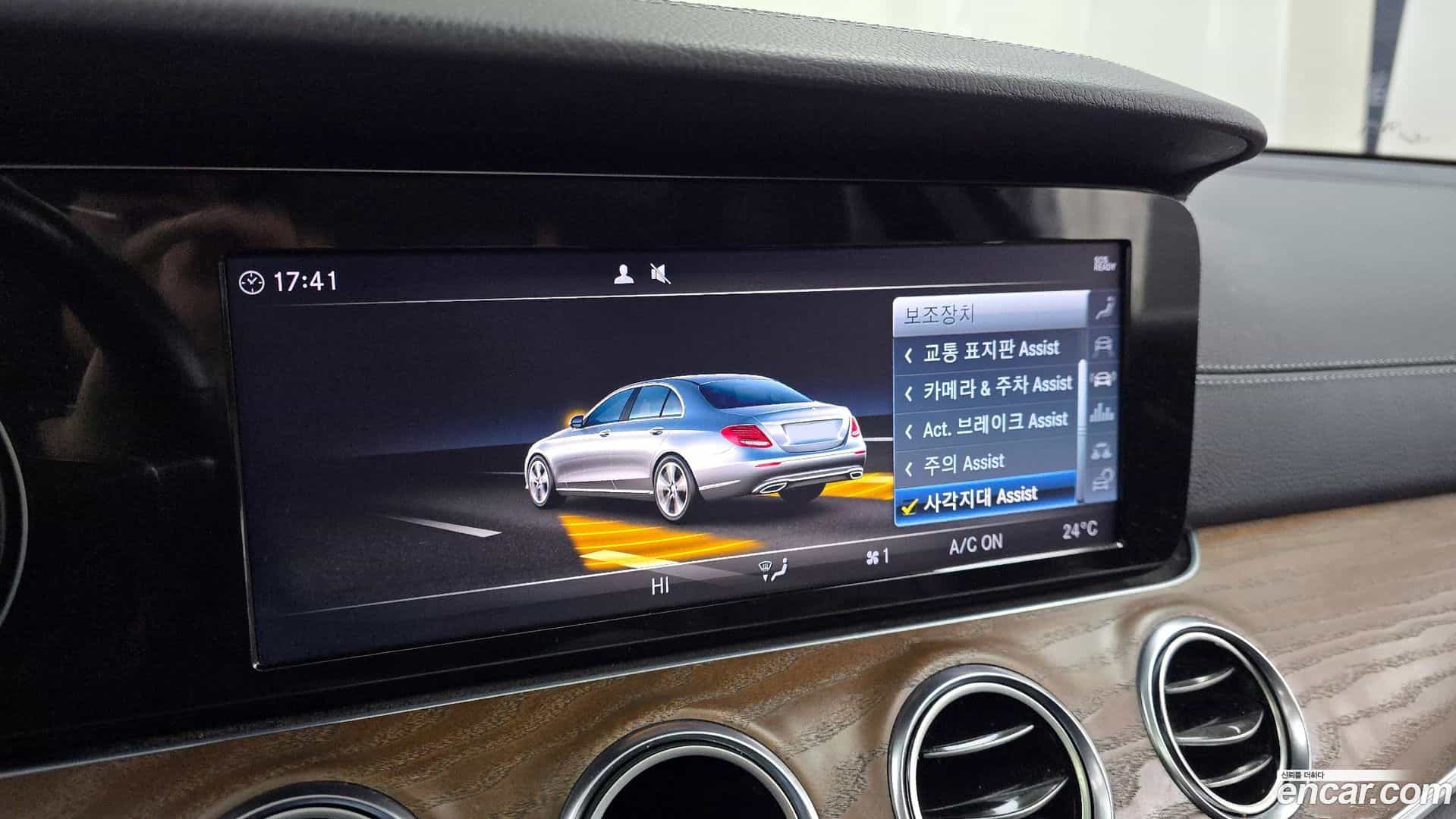 E-Class Mercedes-Benz 2019.7-OPTION-020