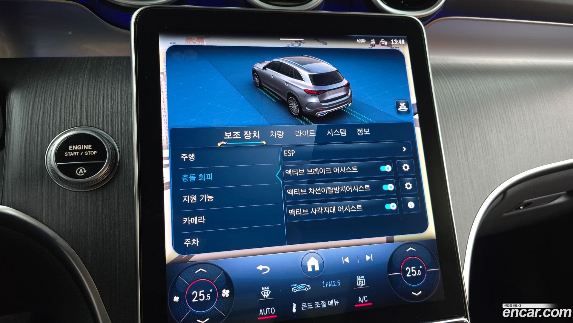 Main__Slider__Photo:GLC-Class Mercedes-Benz 2024.8-15