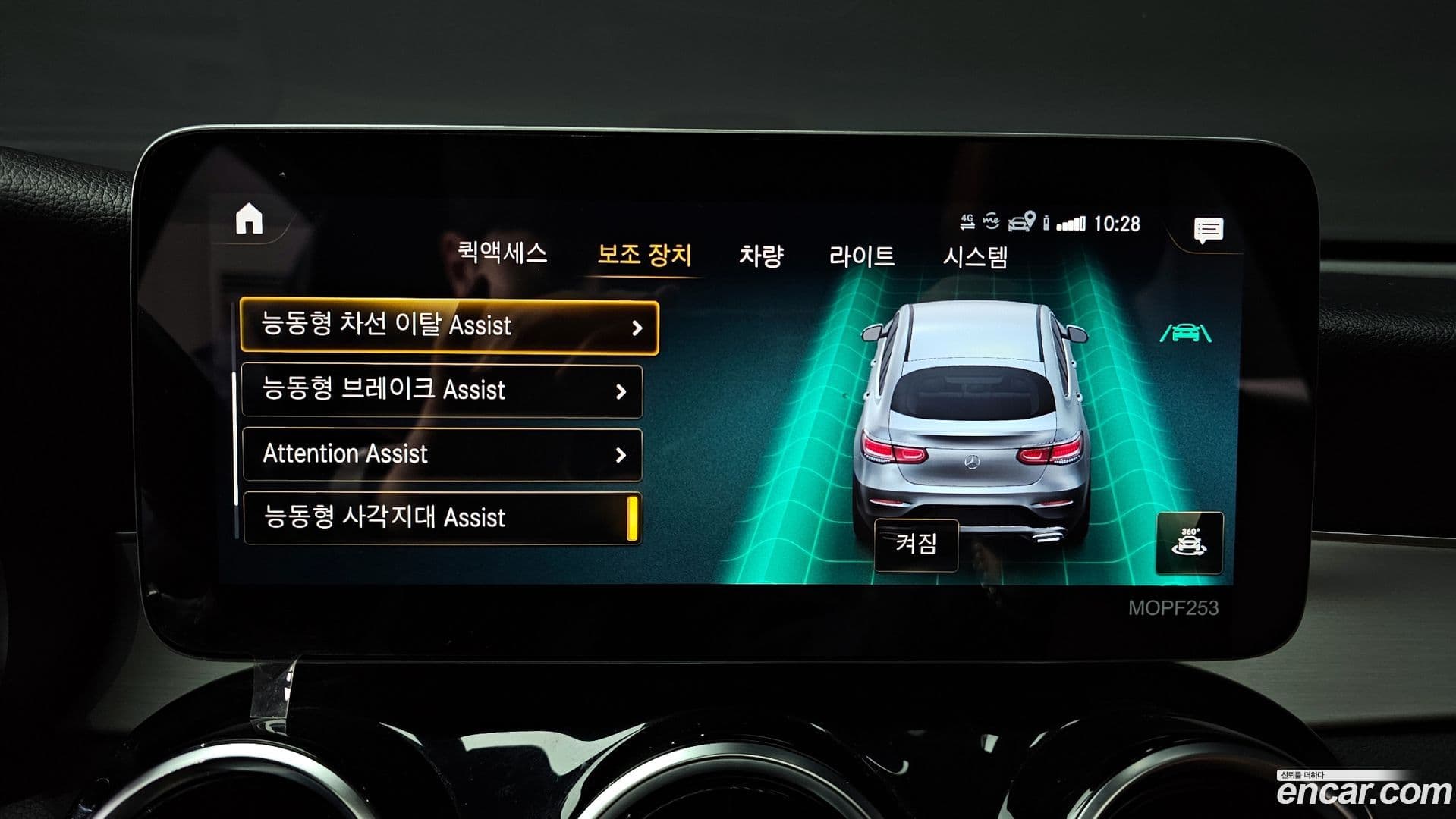 Main__Slider__Photo:GLC-Class Mercedes-Benz 2021.2-15