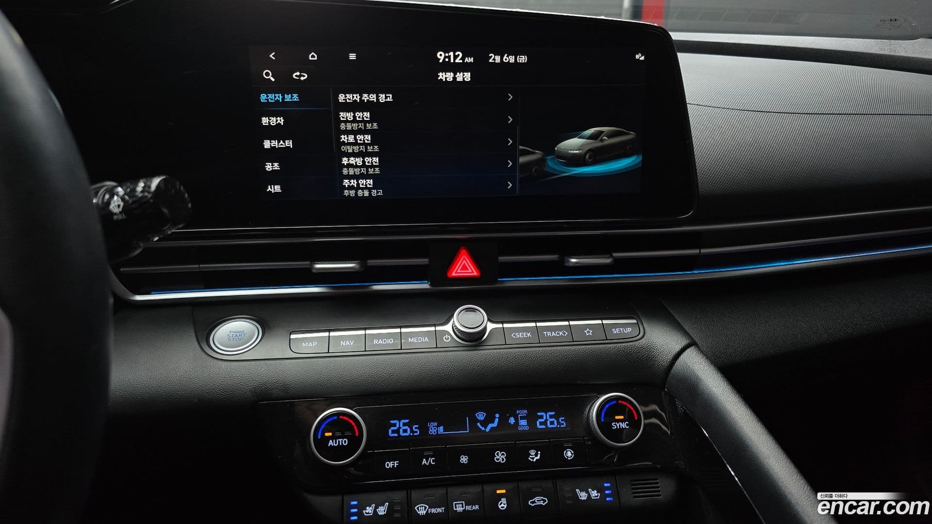 Main__Slider__Photo:AVANTE Hyundai 2021.11-15