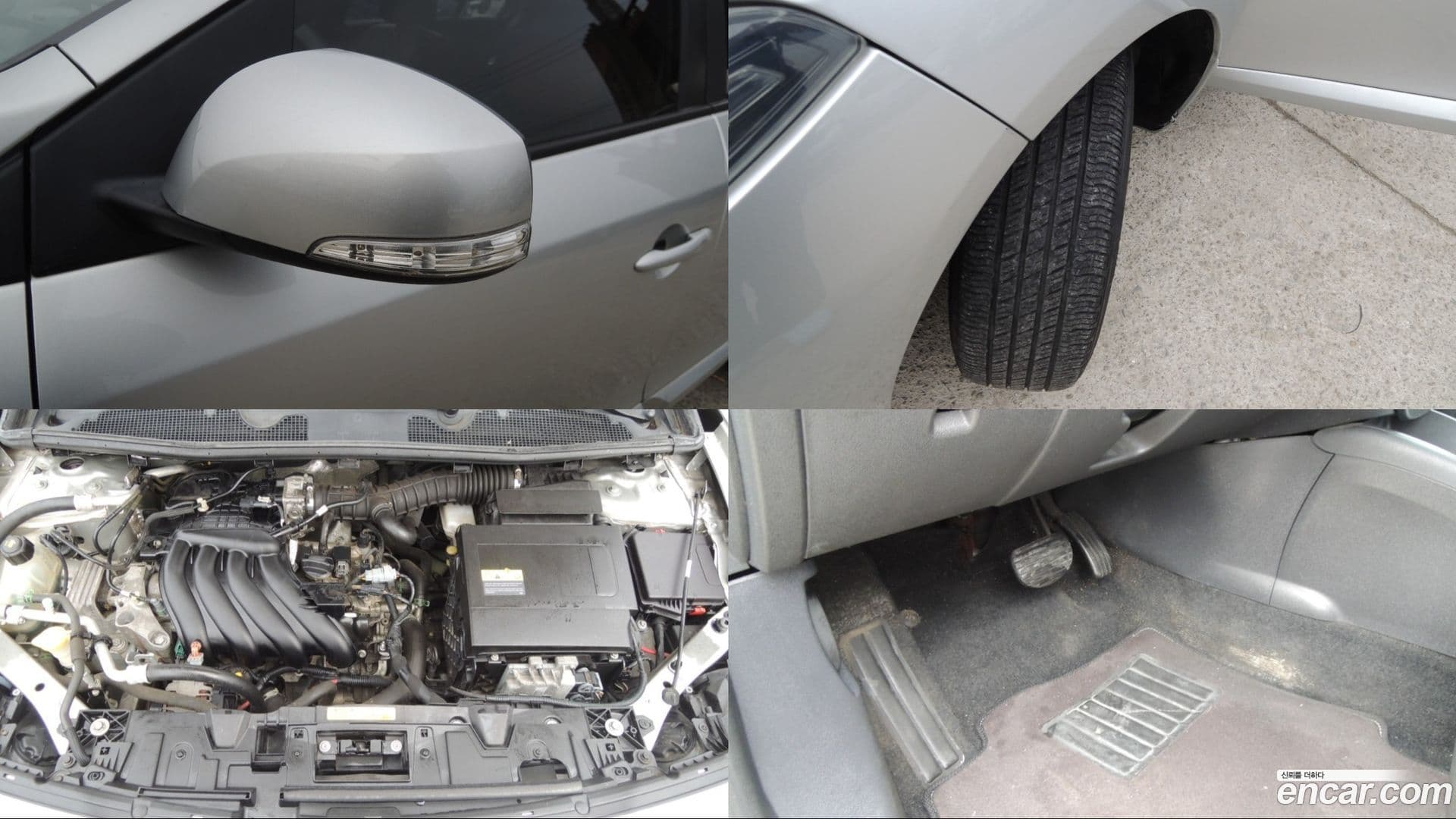 Main__Slider__Photo:SM3 Renault-KoreaSamsung 2014.4-19