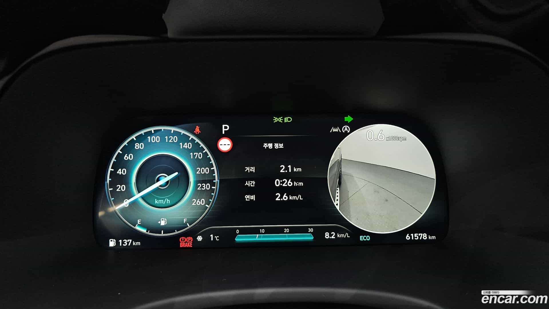 Palisade Hyundai 2022.7-INNER-008