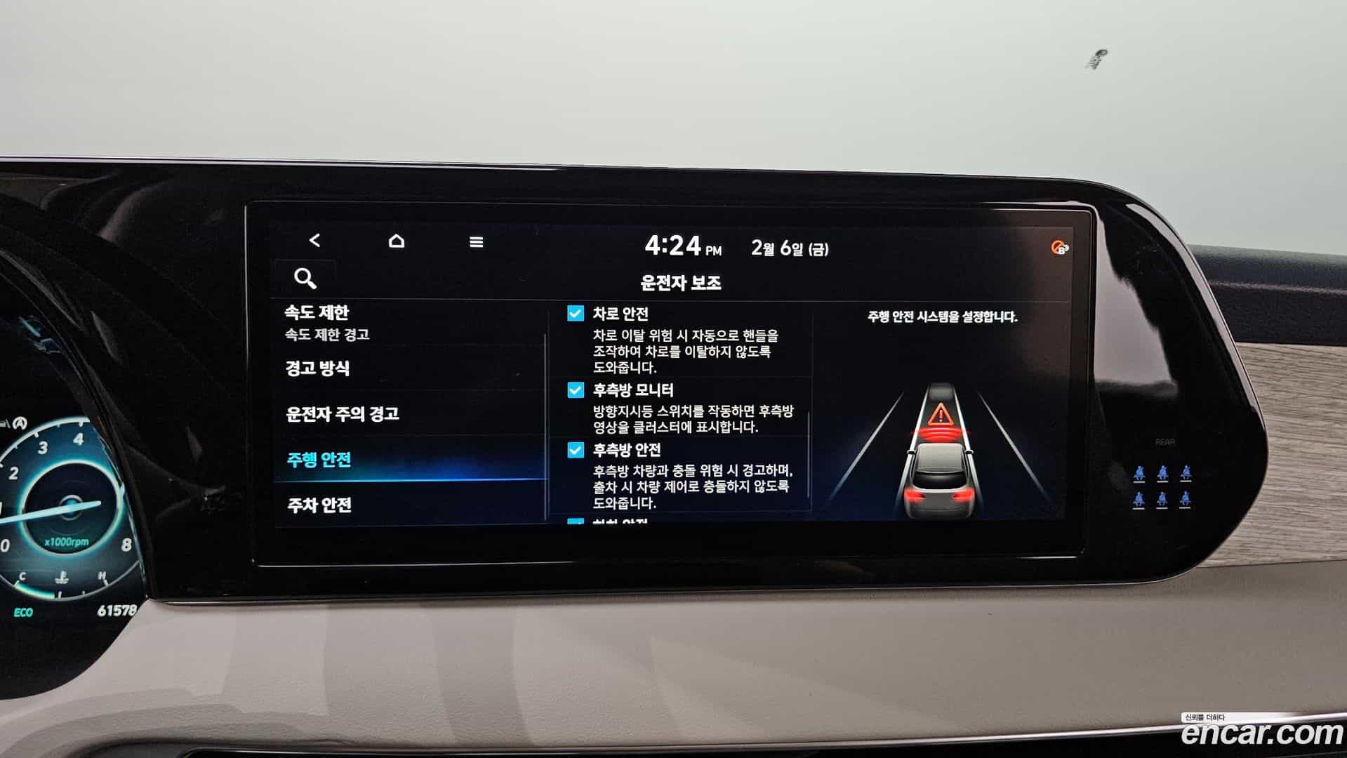 Palisade Hyundai 2022.7-OPTION-018
