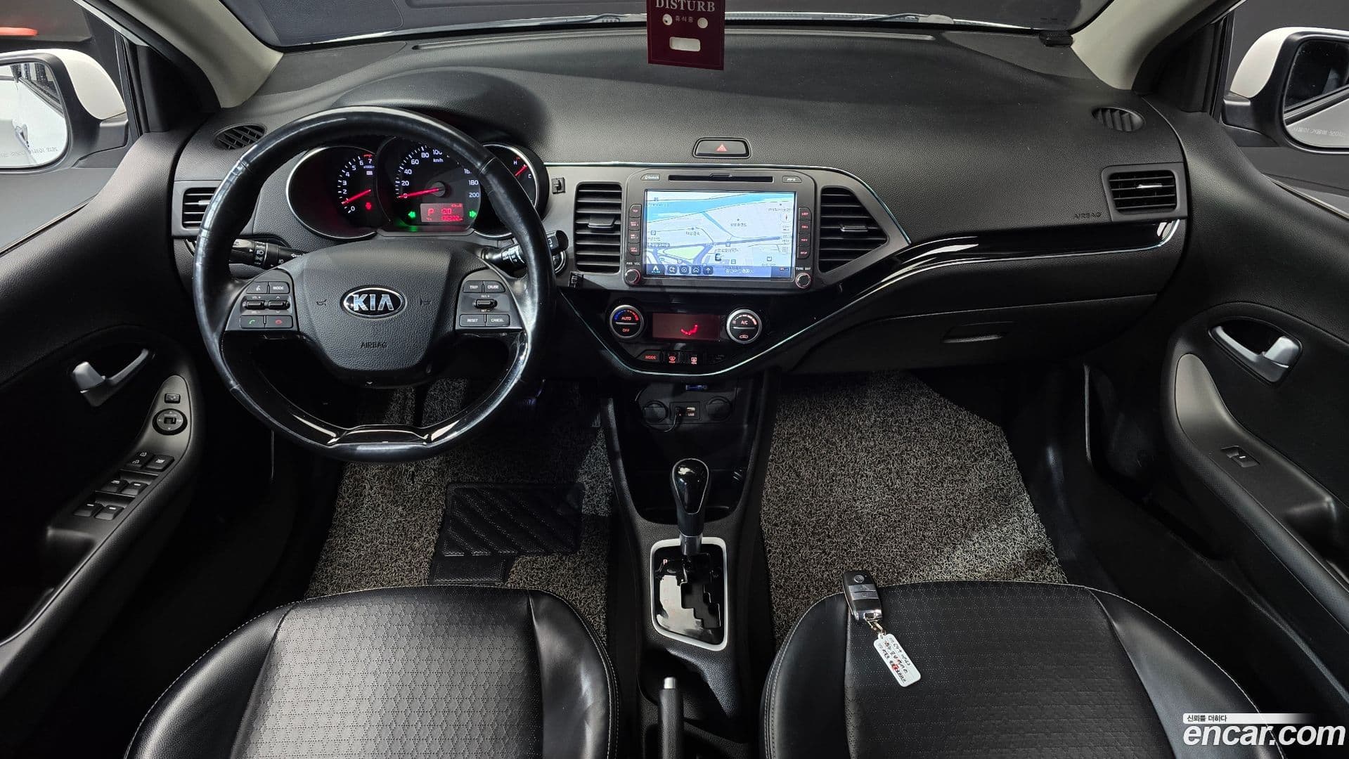 Main__Slider__Photo:morning Kia 2016.3-6