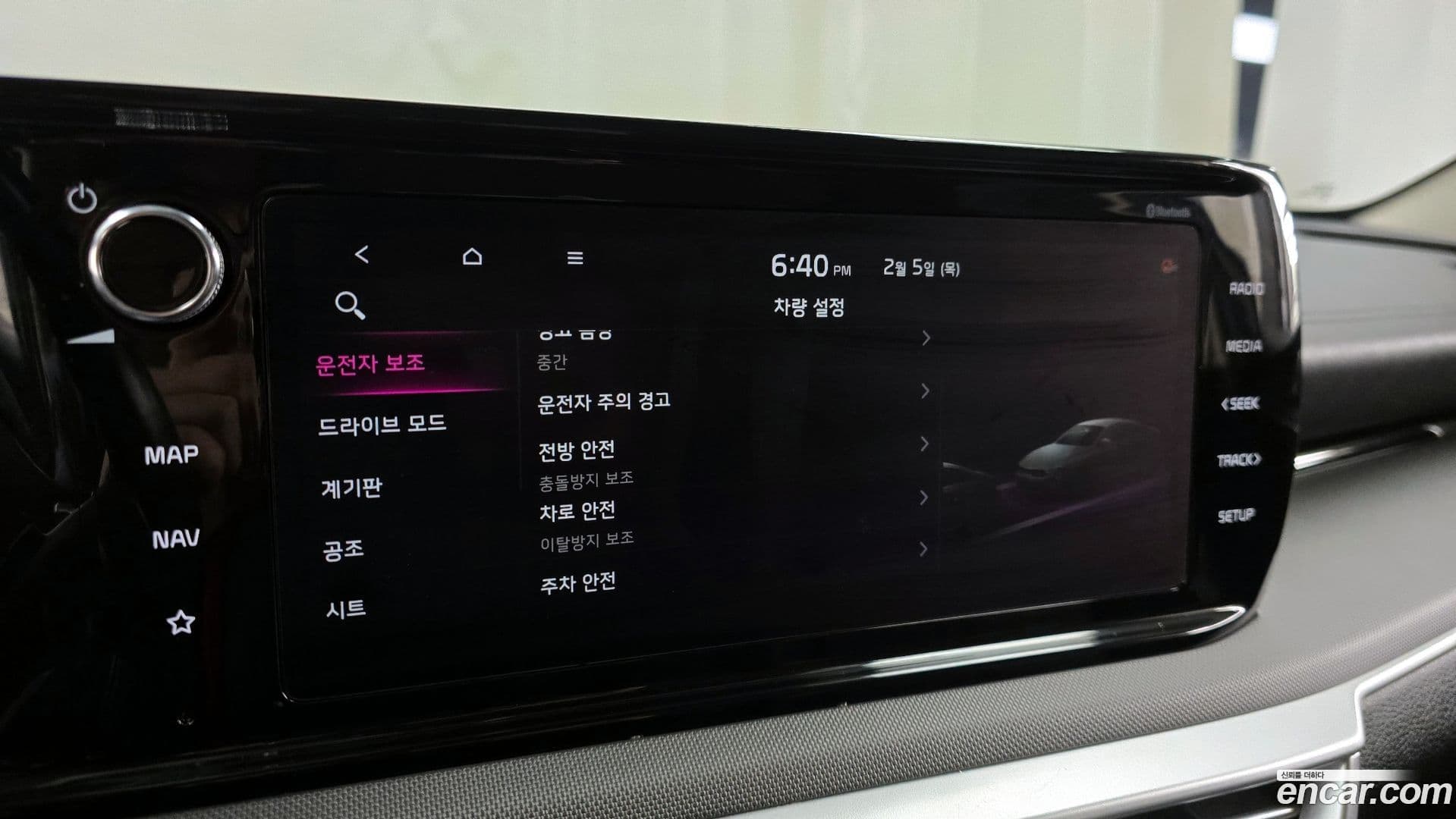 Main__Slider__Photo:K5 Kia 2020.8-15