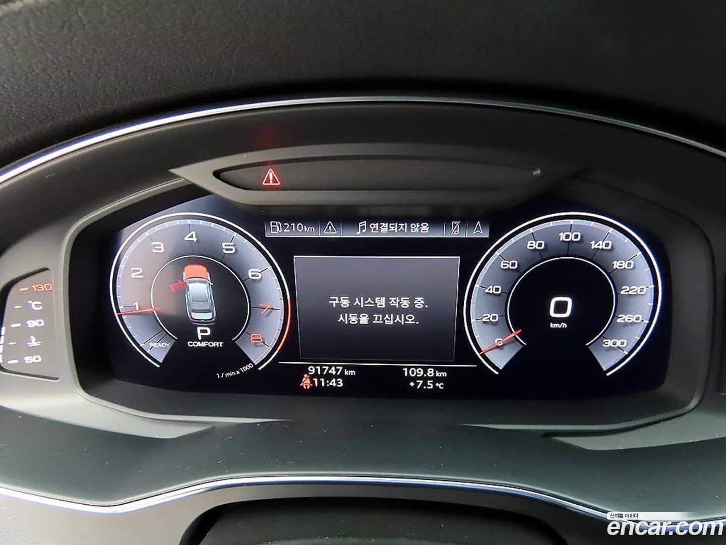 A6 Audi 2020.6-INNER-009