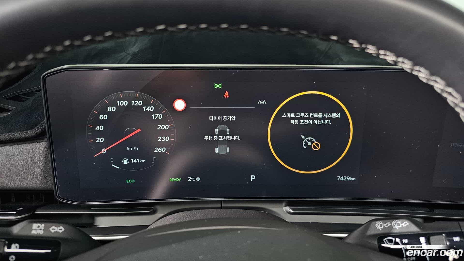 Canival Kia 2025.3-INNER-008