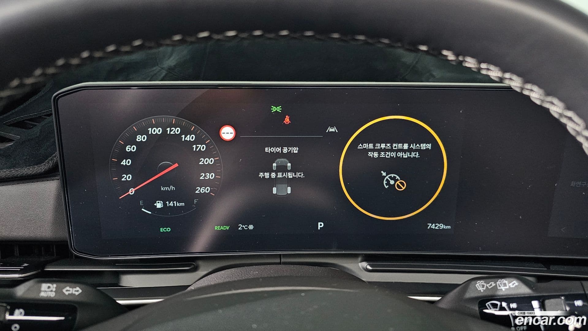 Main__Slider__Photo:Canival Kia 2025.3-7