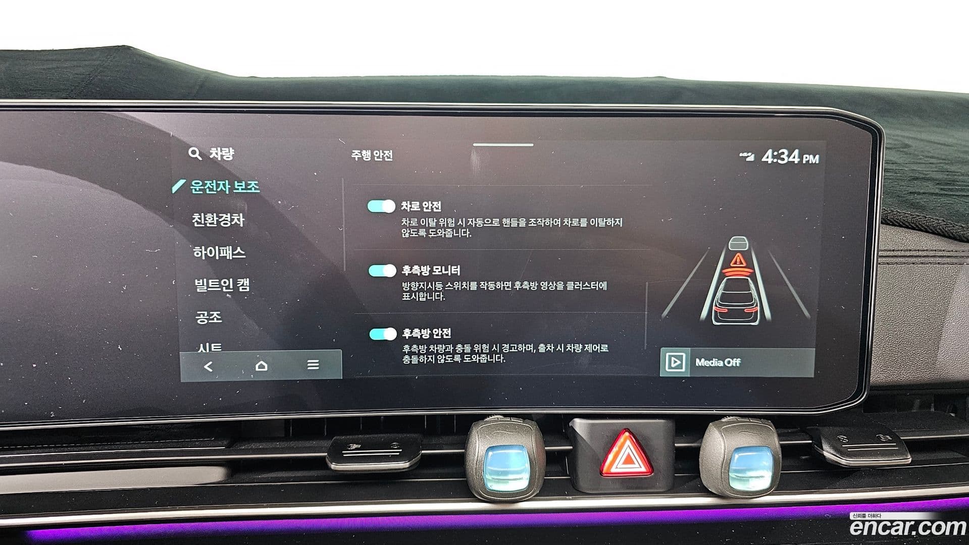 Main__Slider__Photo:Canival Kia 2025.3-15