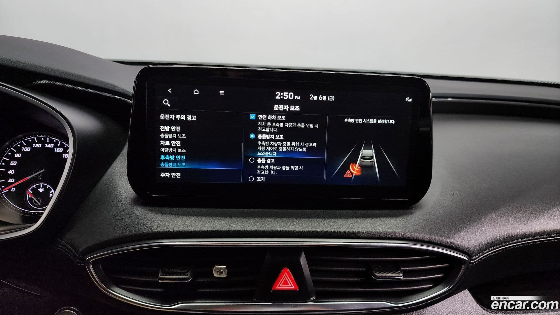 Main__Slider__Photo:Santafe Hyundai 2022.1-15