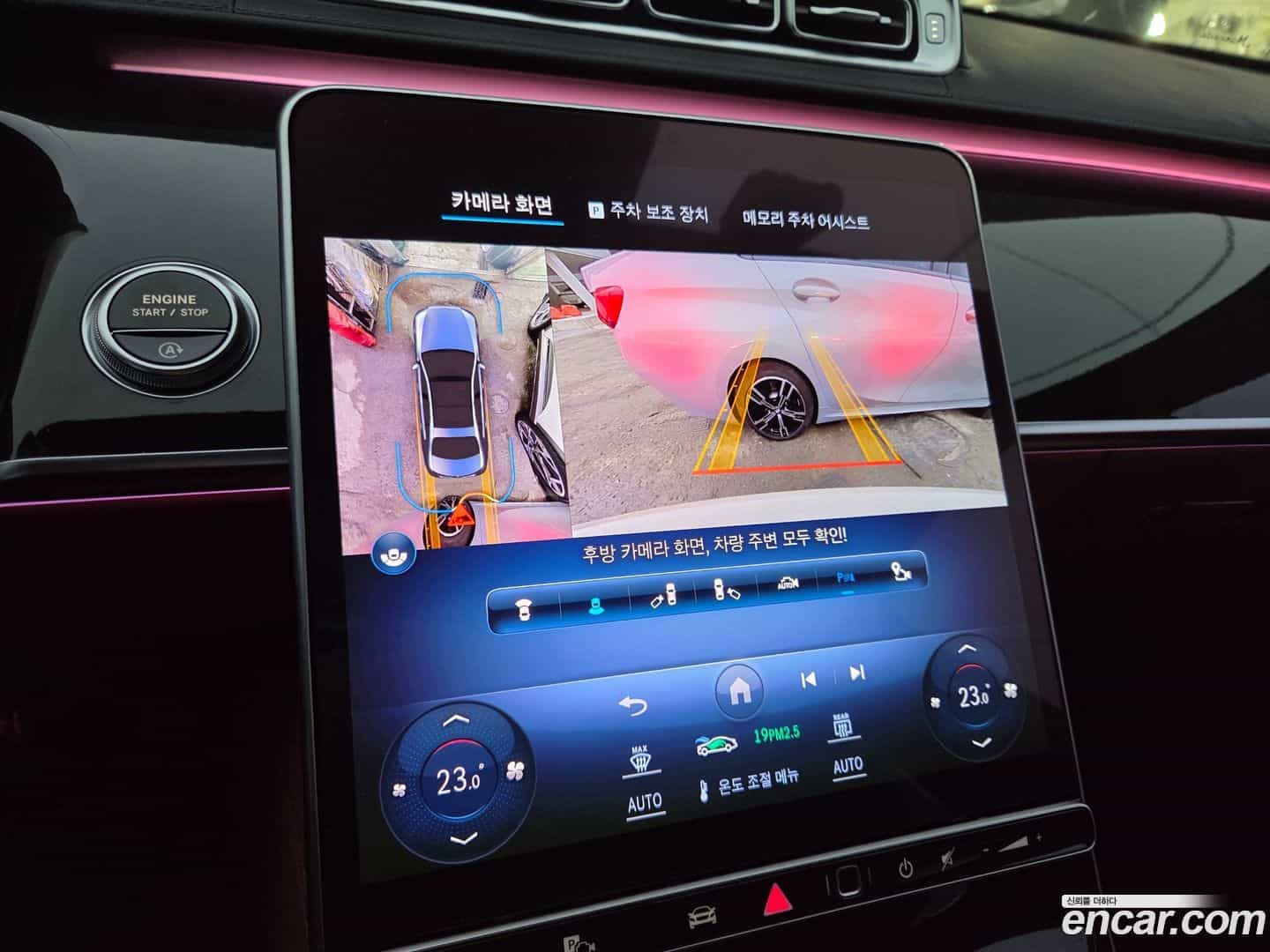 S-Class Mercedes-Benz 2023.2-OPTION-015