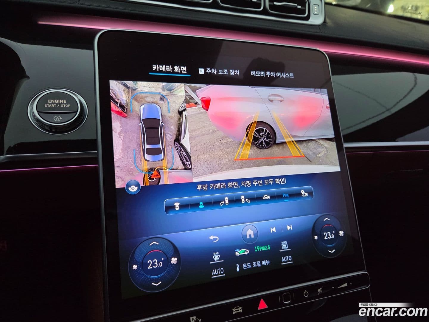 Main__Slider__Photo:S-Class Mercedes-Benz 2023.2-10