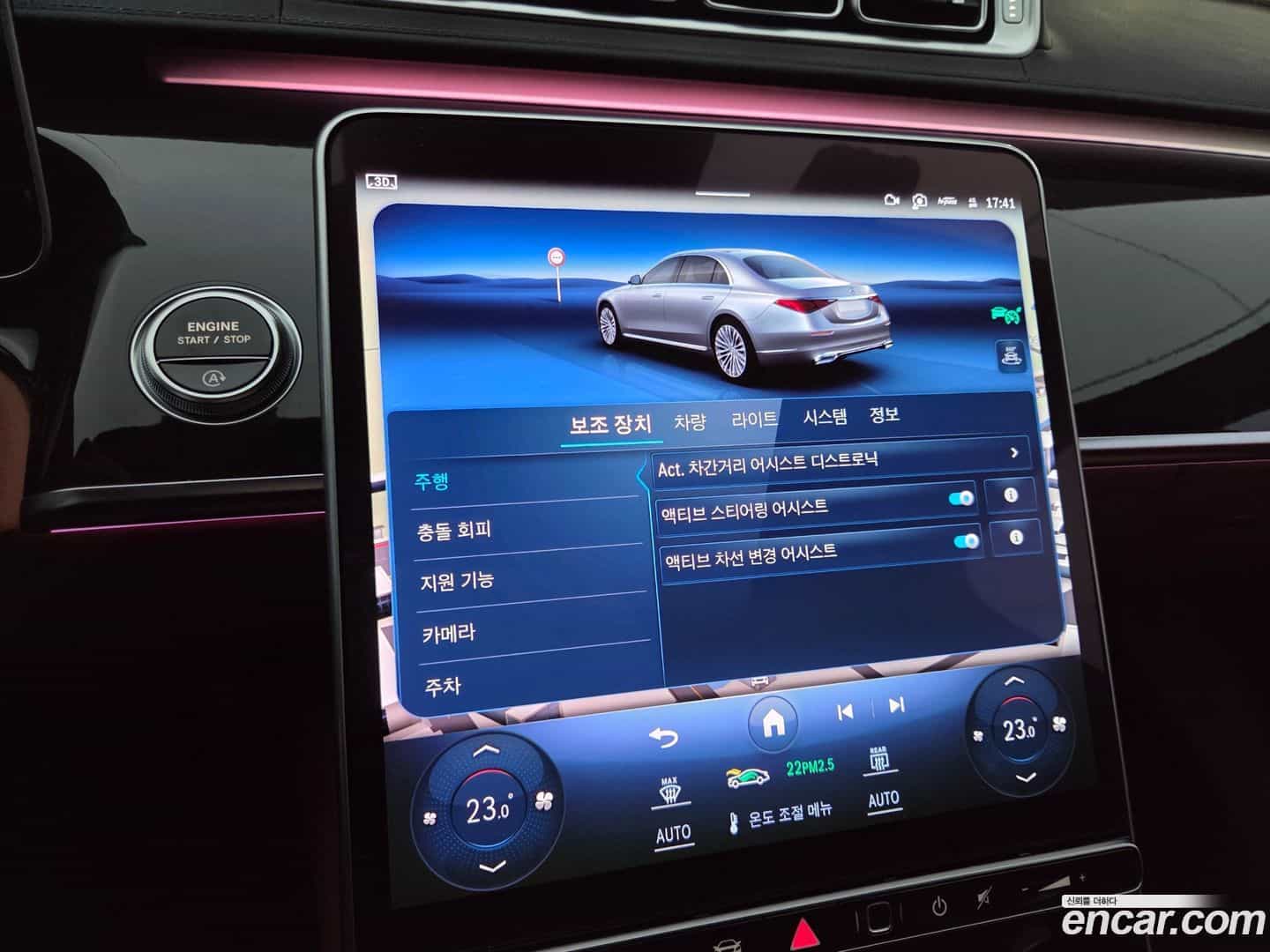 S-Class Mercedes-Benz 2023.2-OPTION-016