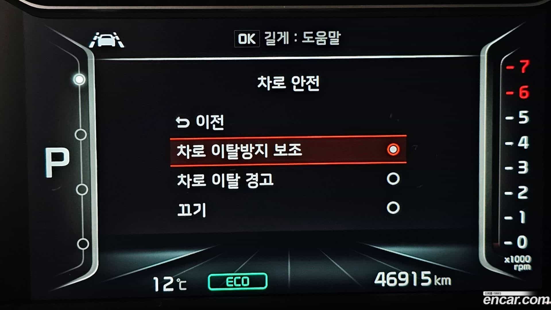 Niro Kia 2020.7-OPTION-019